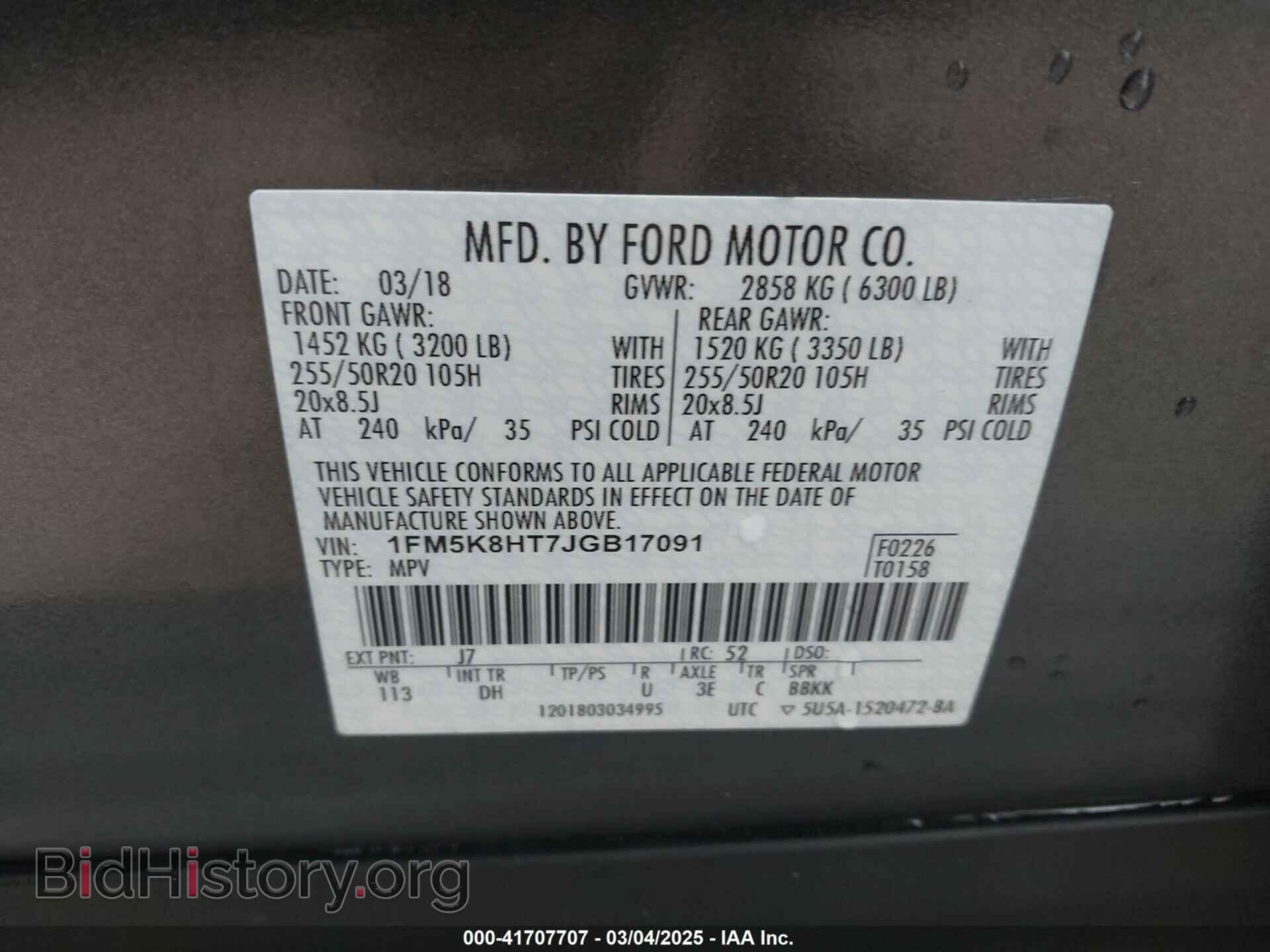 2018 FORD EXPLORER - VIN: 1FM5K8HT7JGB17091 - Photo 9