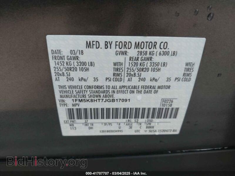 2018 Ford EXPLORER (VIN 1FM5K8HT7JGB17091) — фото 9 из 17