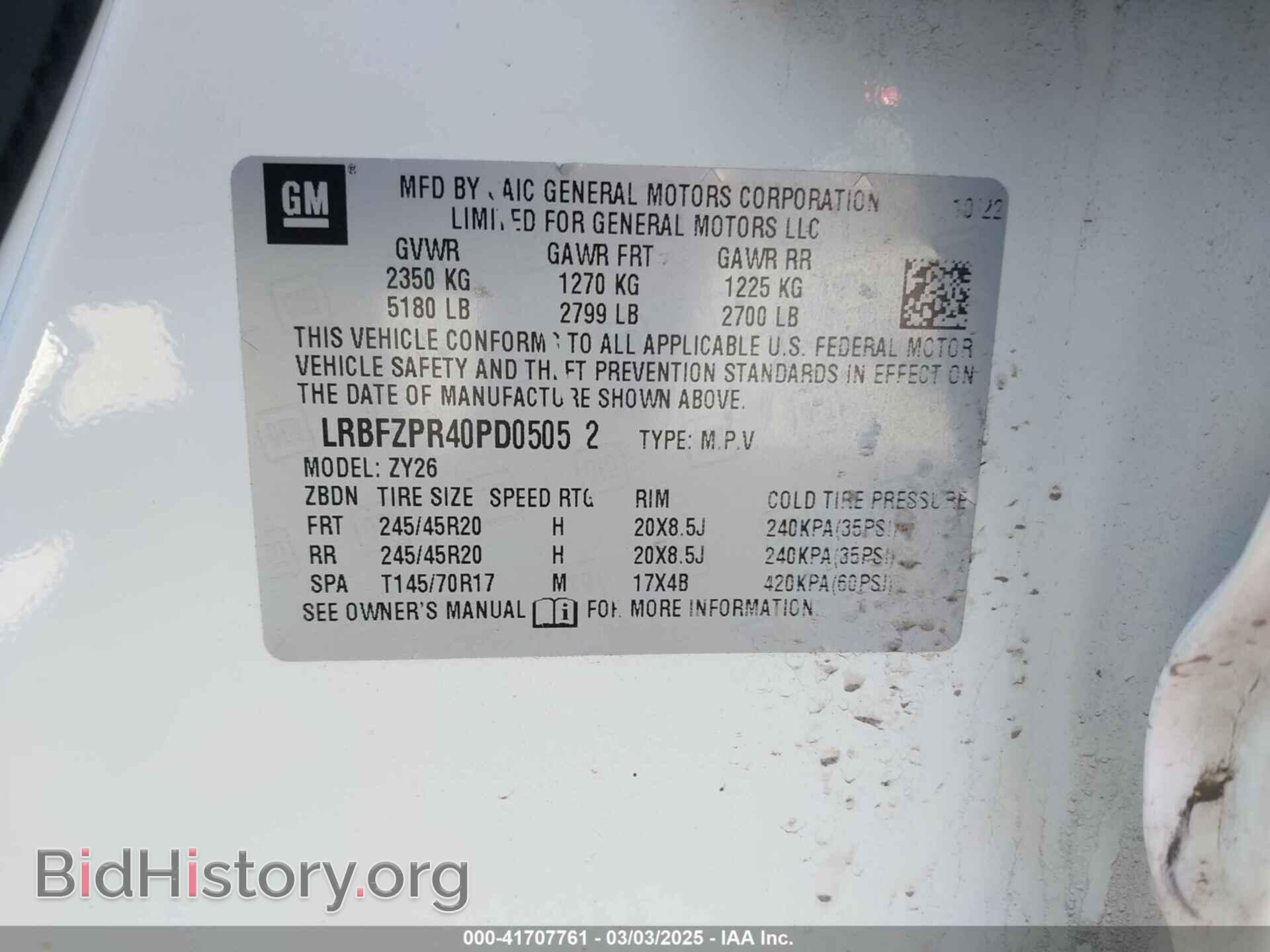 2023 BUICK ENVISION - VIN: LRBFZPR40PD050512 - Фото 9