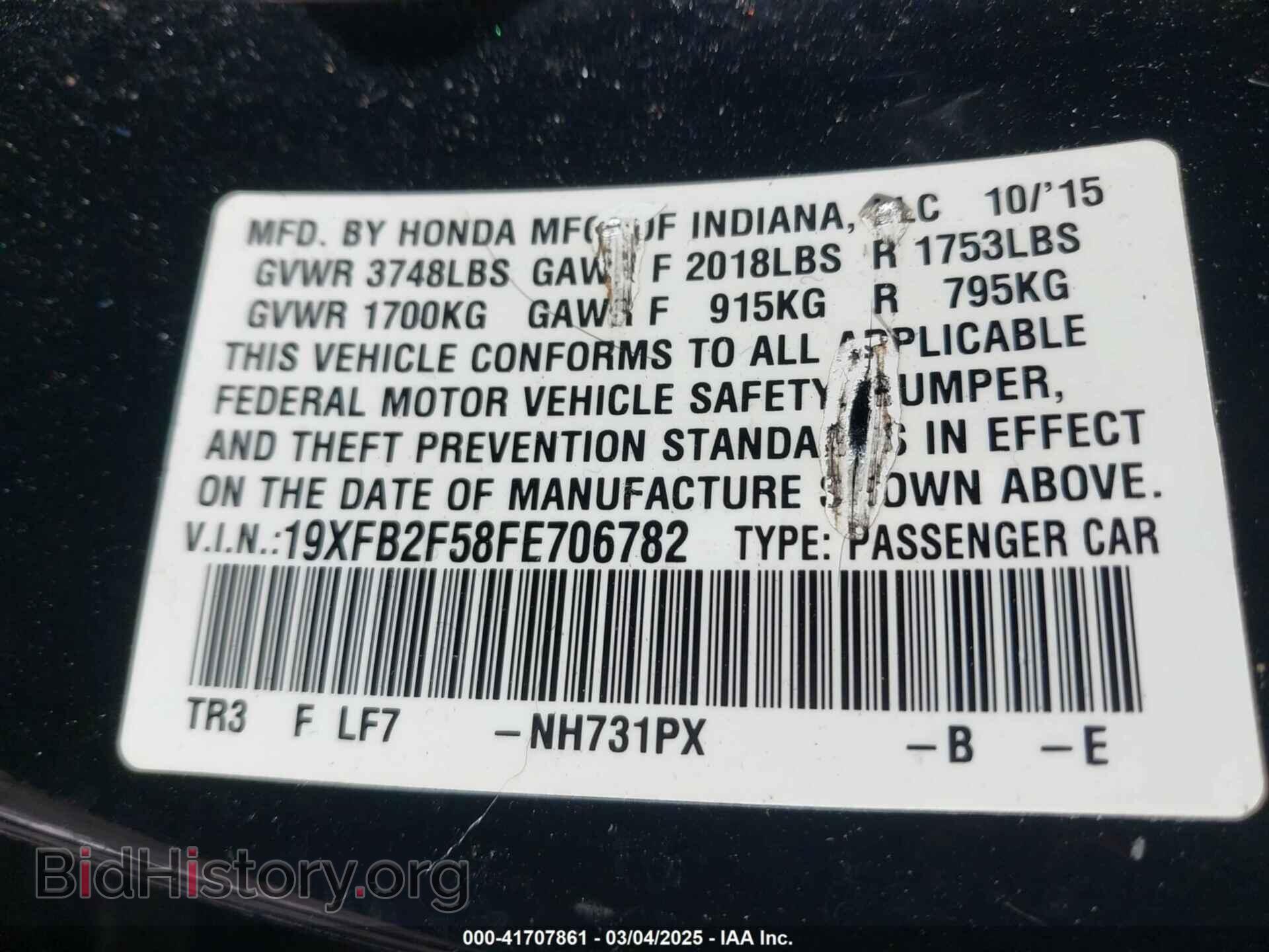 2015 HONDA CIVIC - VIN: 19XFB2F58FE706782 - Фото 9