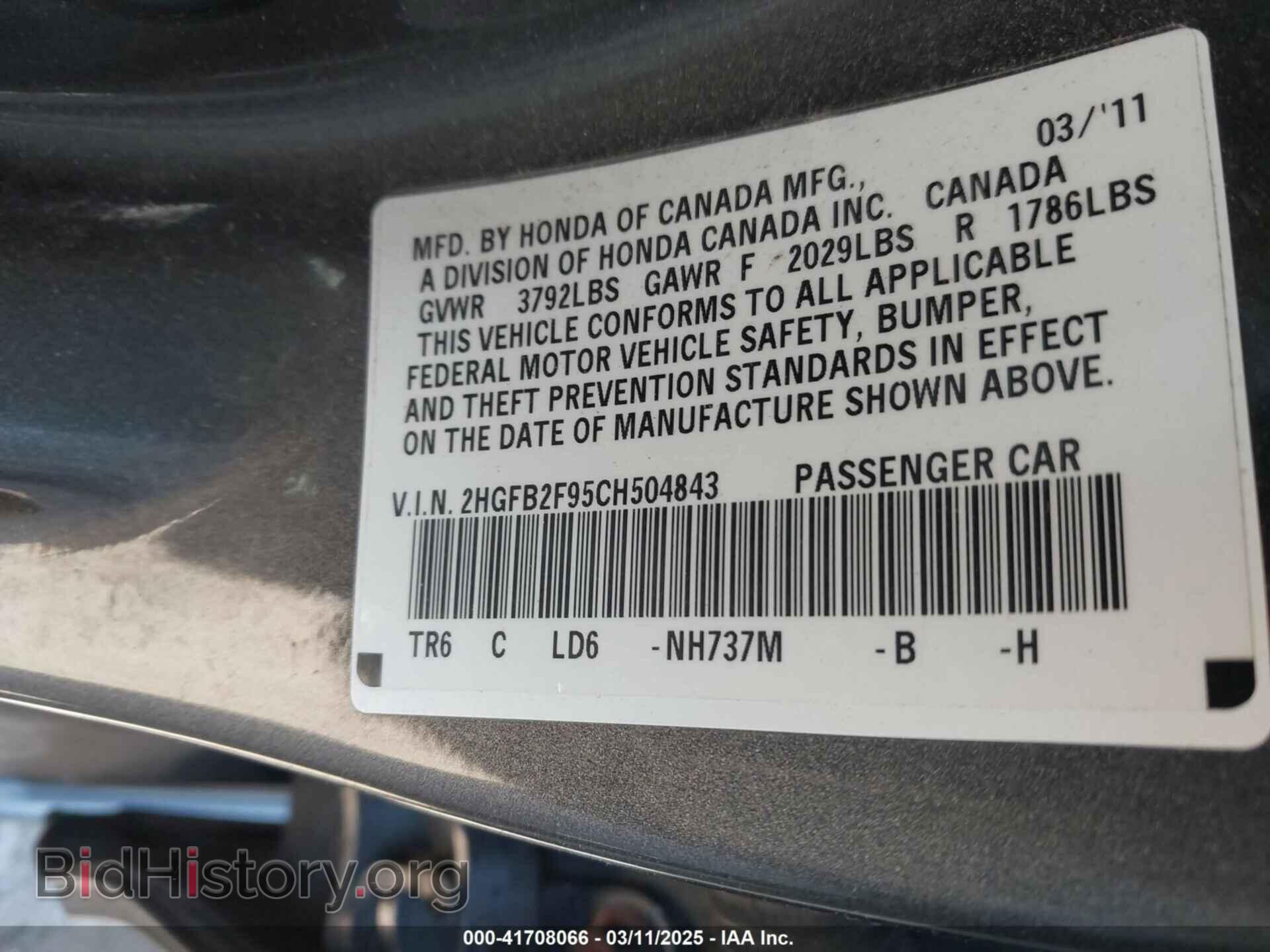 2012 HONDA CIVIC - VIN: 2HGFB2F95CH504843 - Фото 9