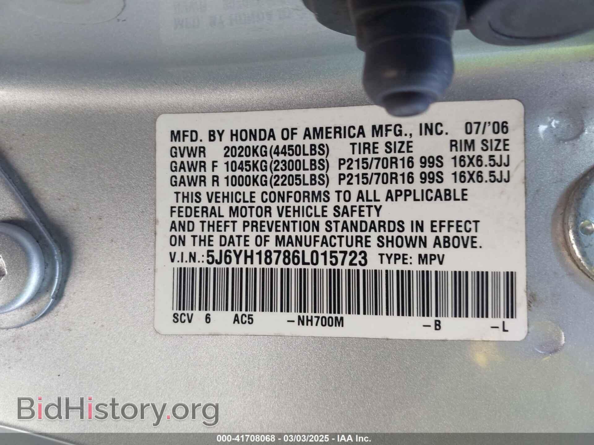 2006 HONDA ELEMENT - VIN: 5J6YH18786L015723 - Фото 9