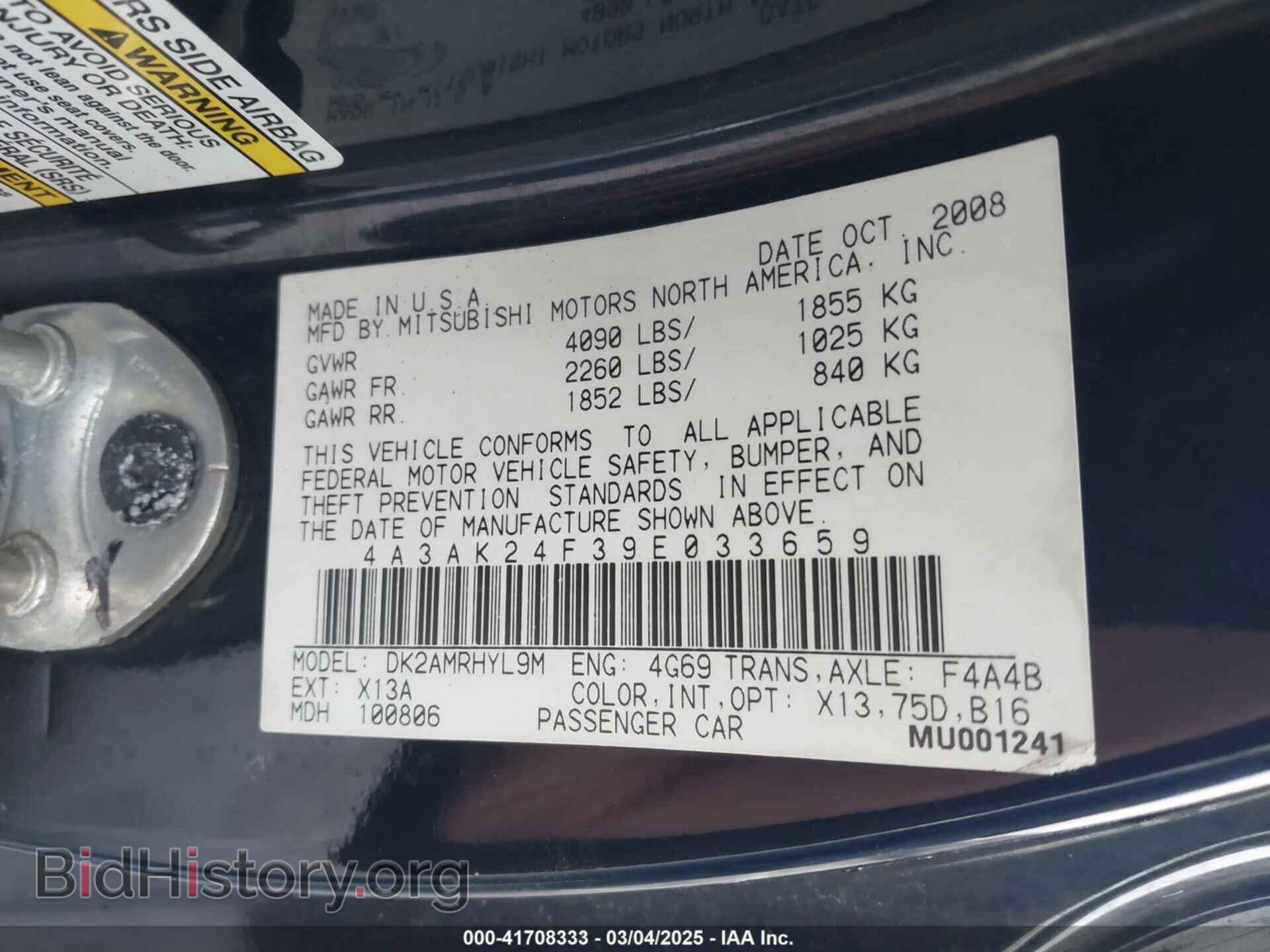 2009 MITSUBISHI ECLIPSE - VIN: 4A3AK24F39E033659 - Photo 9