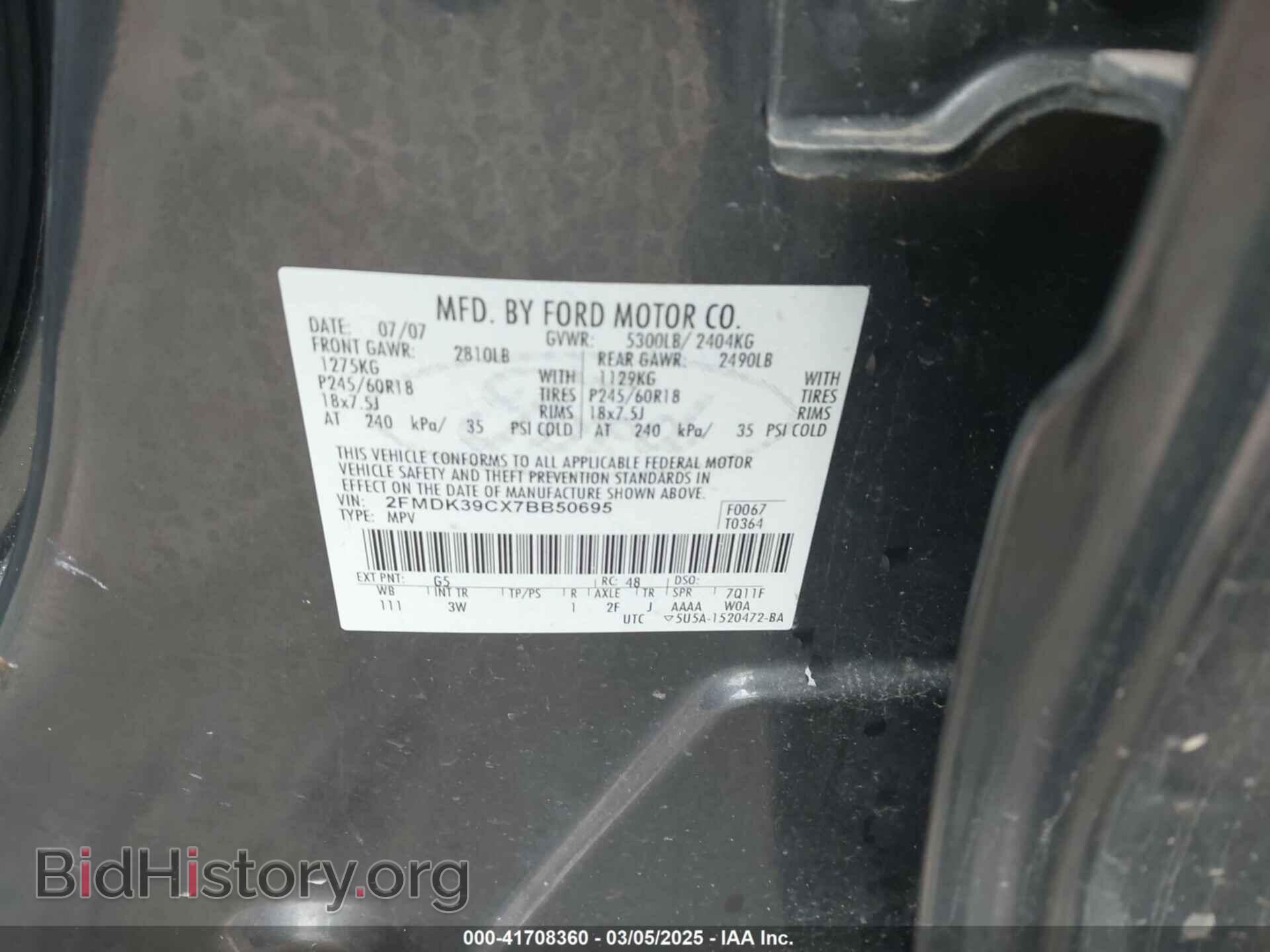 2007 FORD EDGE - VIN: 2FMDK39CX7BB50695 - Фото 9
