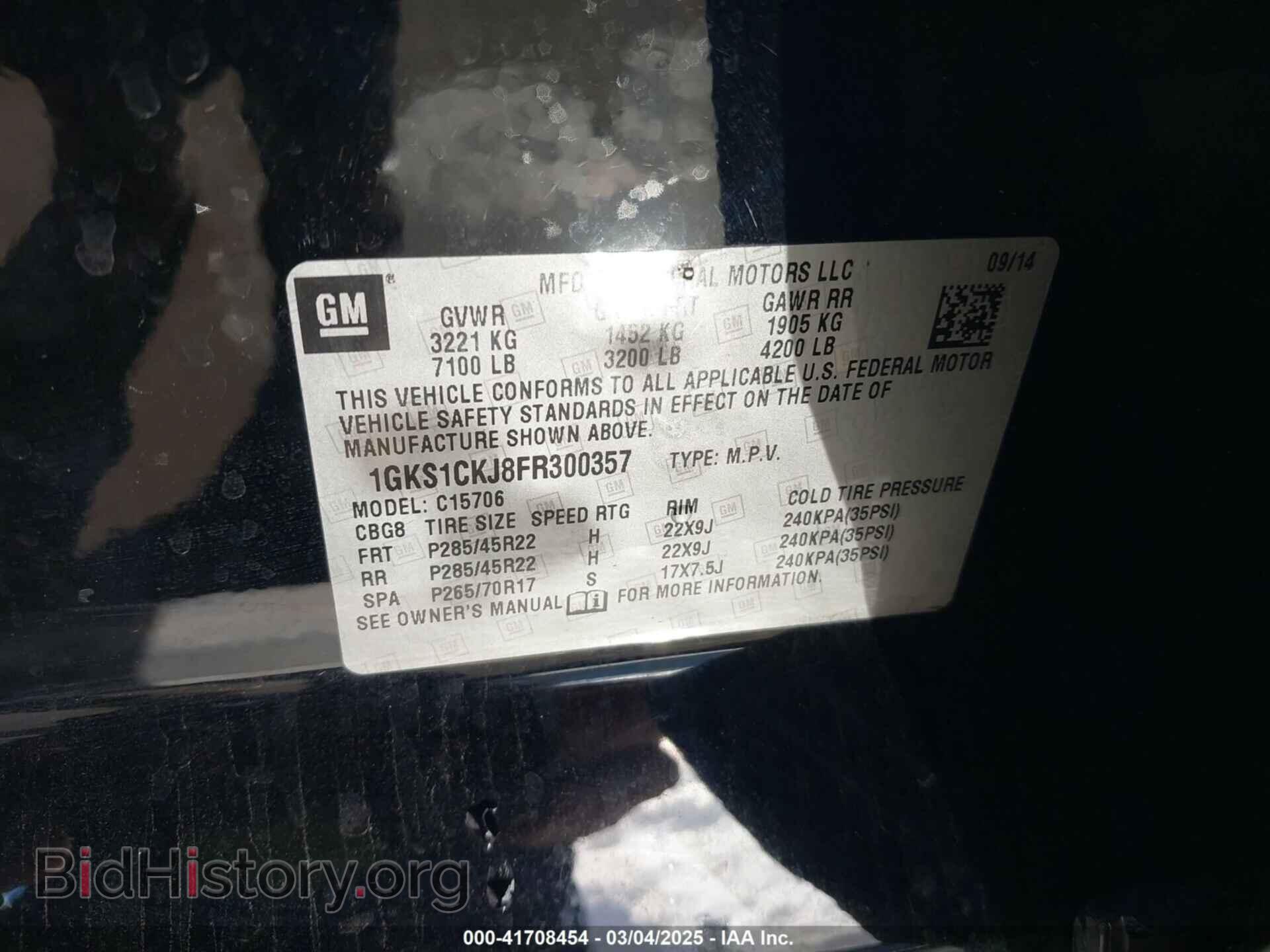 2015 GMC YUKON - VIN: 1GKS1CKJ8FR300357 - Фото 9