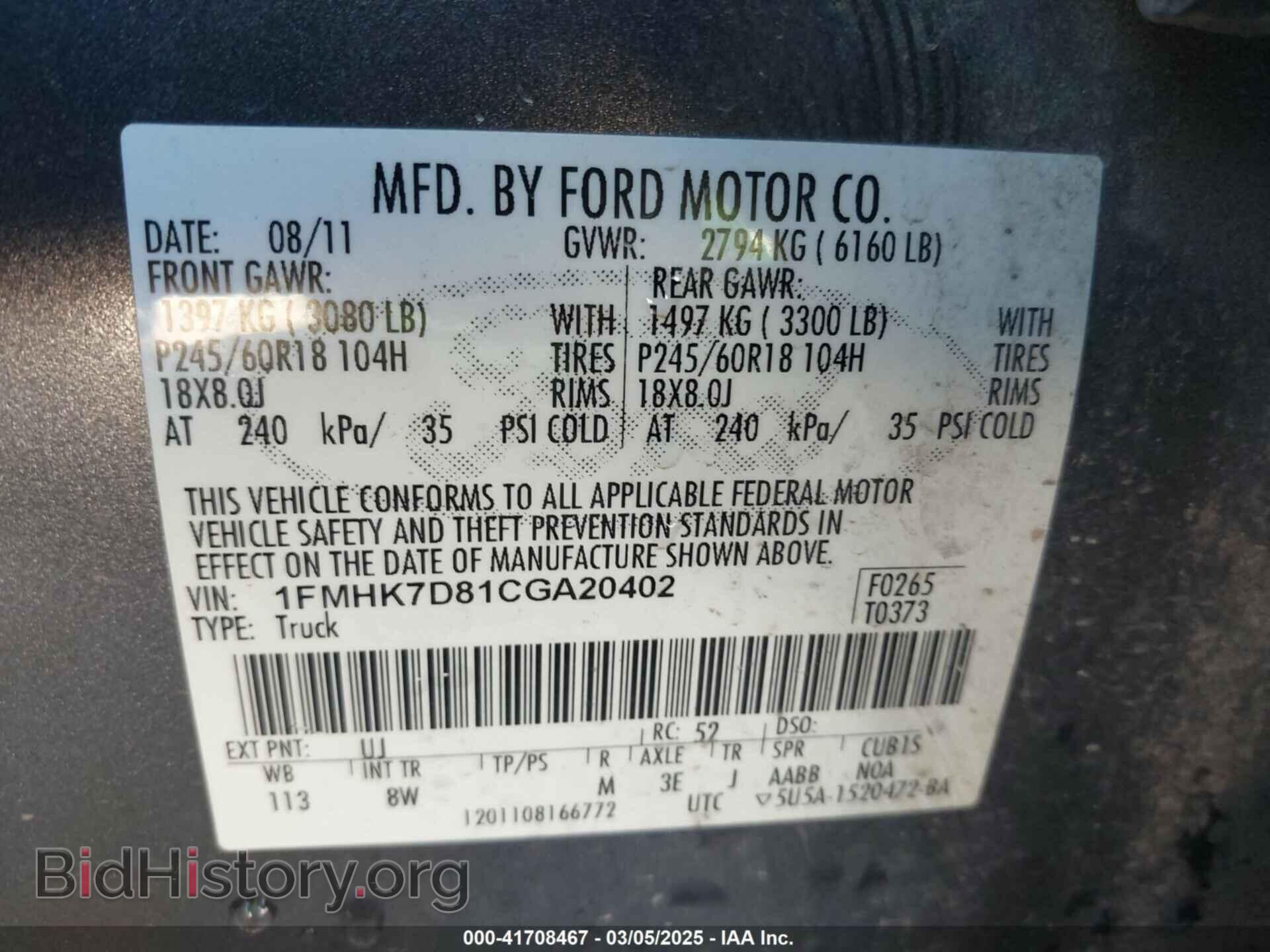 2012 FORD EXPLORER - VIN: 1FMHK7D81CGA20402 - Фото 9