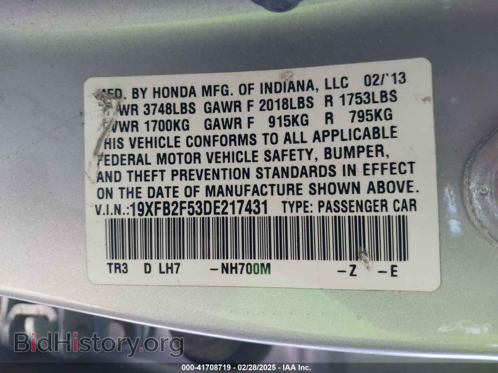 2013 HONDA CIVIC - VIN: 19XFB2F53DE217431 - Фото 9