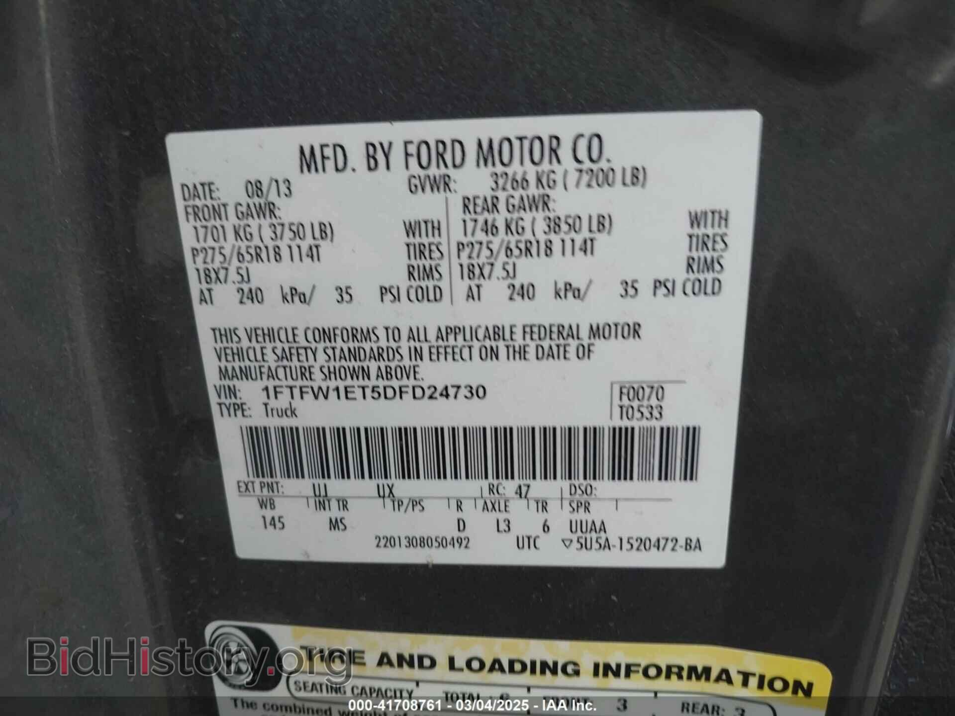 2013 FORD F-150 - VIN: 1FTFW1ET5DFD24730 - Фото 9
