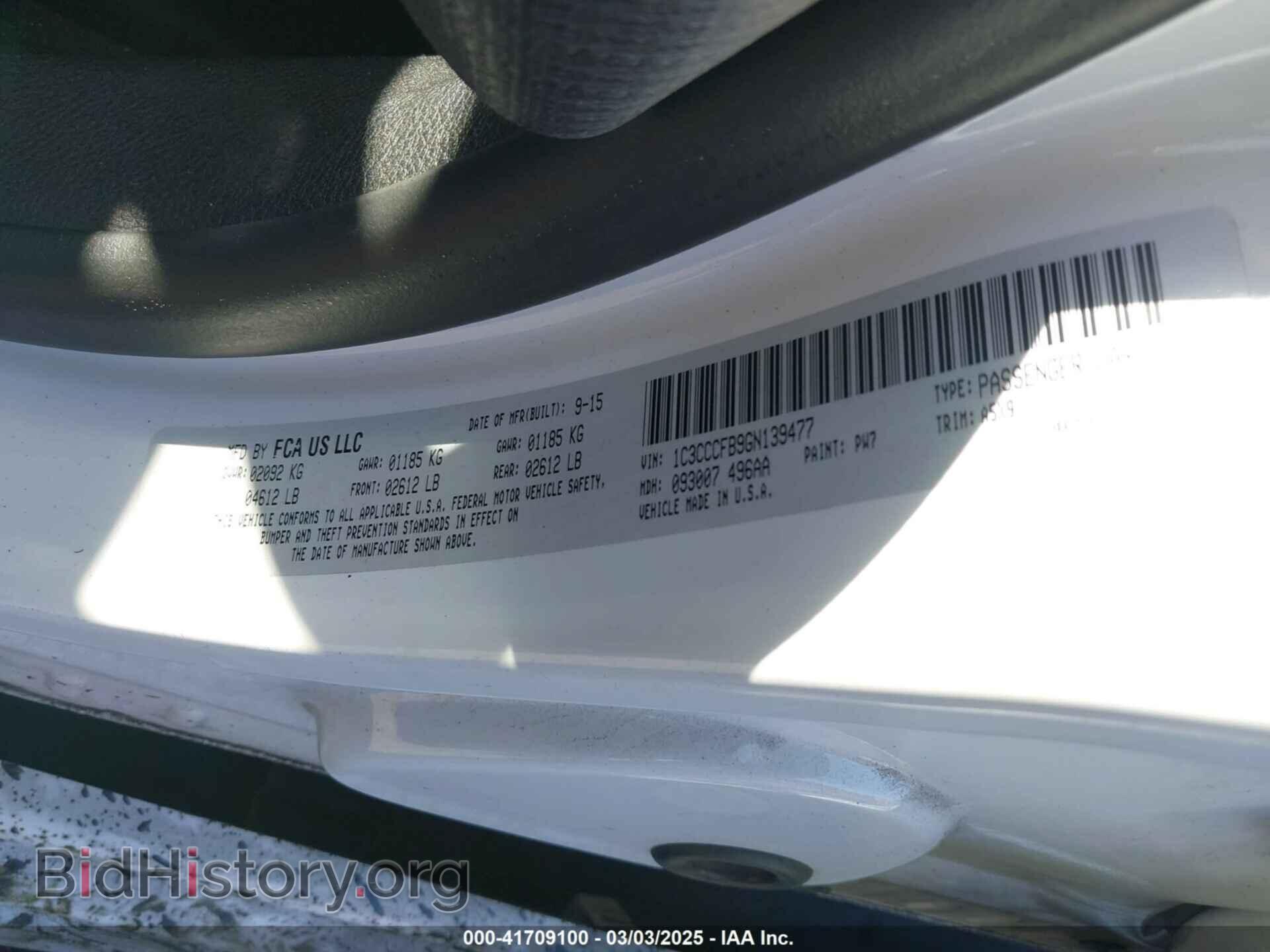2016 CHRYSLER 200 - VIN: 1C3CCCFB9GN139477 - Фото 9