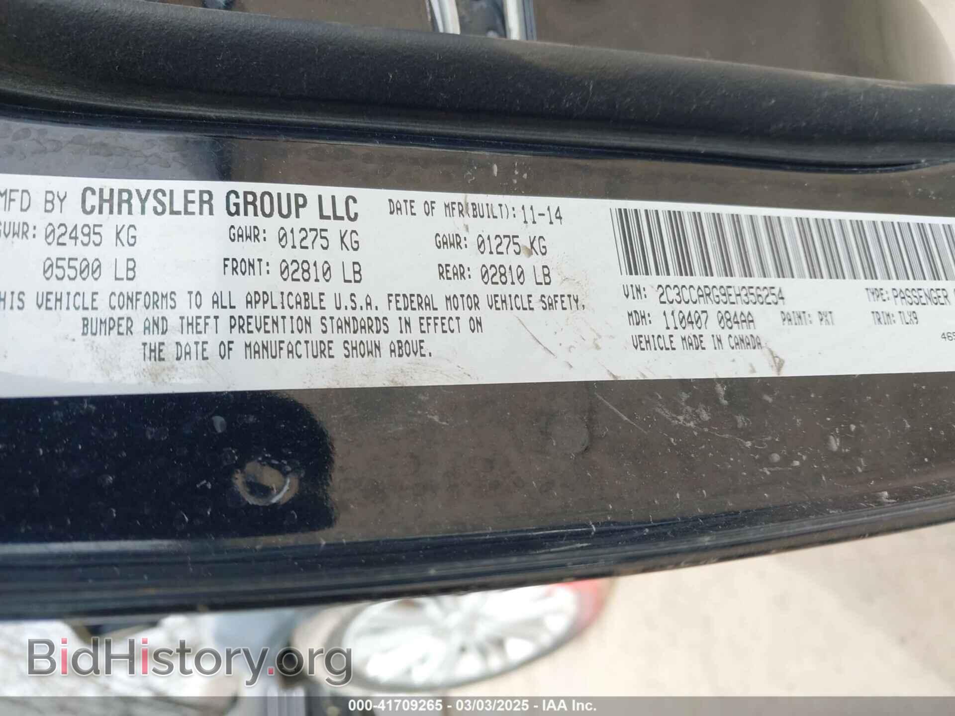 2014 CHRYSLER 300 - VIN: 2C3CCARG9EH356254 - Фото 9