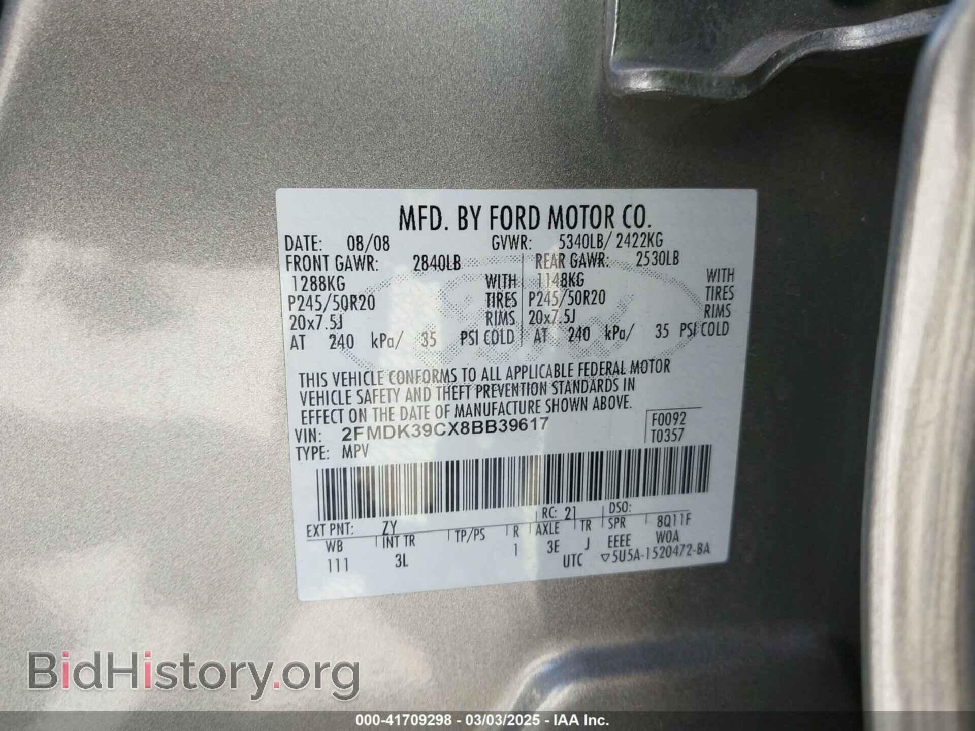 2008 FORD EDGE - VIN: 2FMDK39CX8BB39617 - Фото 9