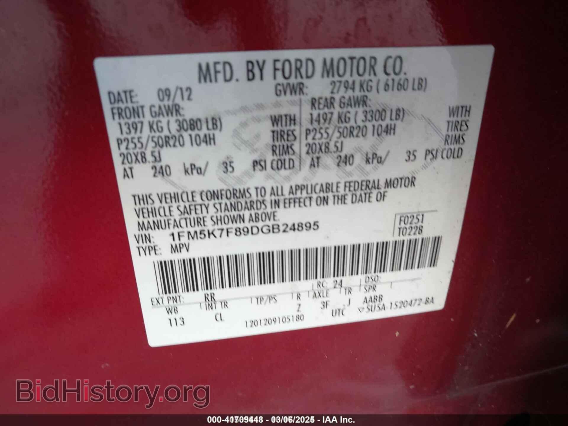 2013 FORD EXPLORER - VIN: 1FM5K7F89DGB24895 - Photo 9