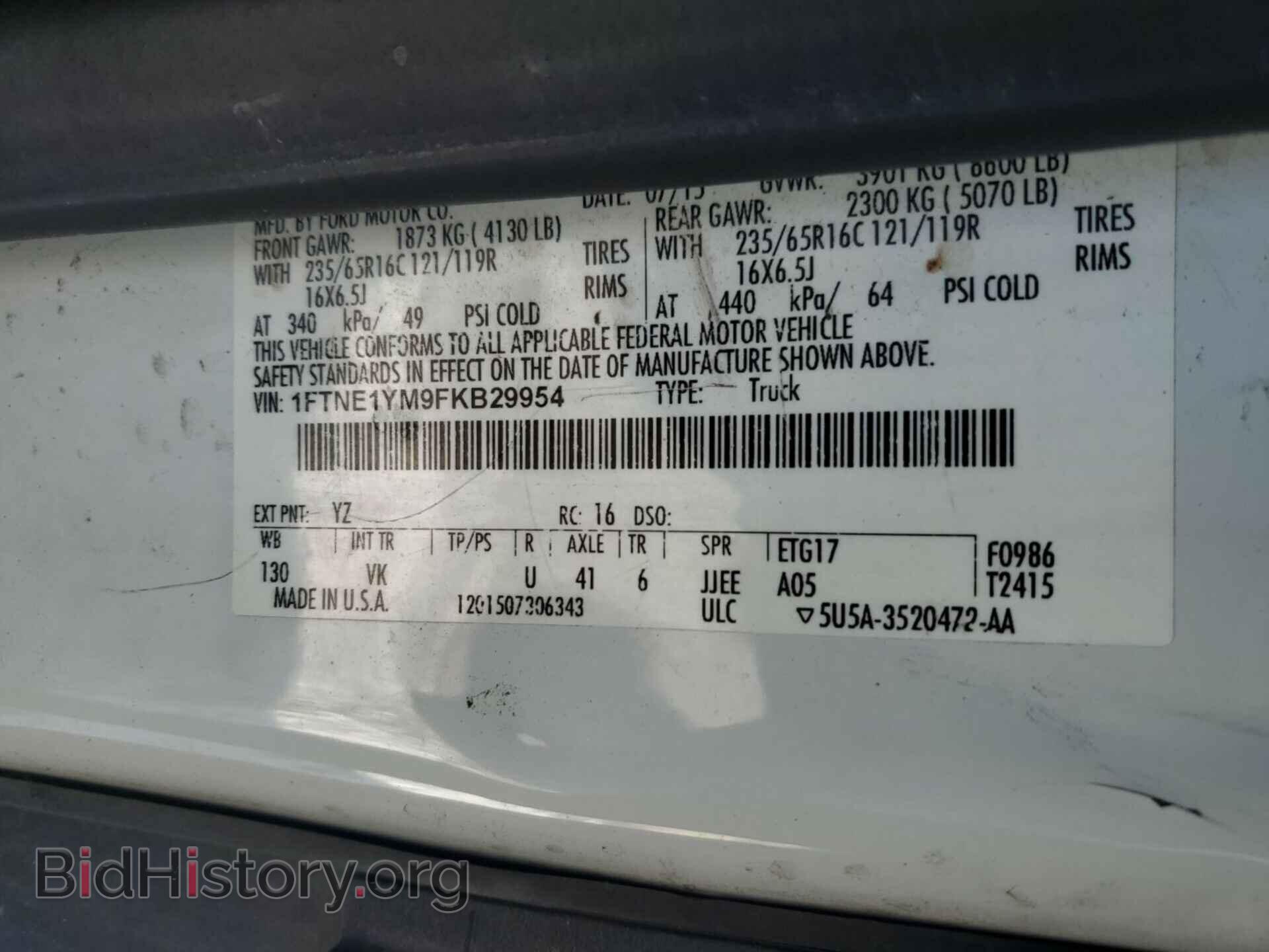2015 FORD TRANSIT - VIN: 1FTNE1YM9FKB29954 - Фото 23