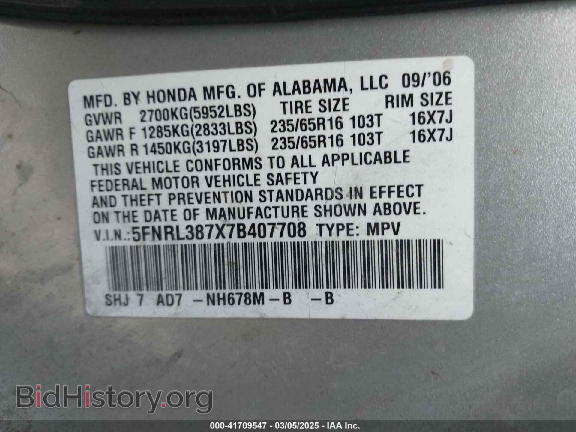 2007 HONDA ODYSSEY - VIN: 5FNRL387X7B407708 - Фото 9
