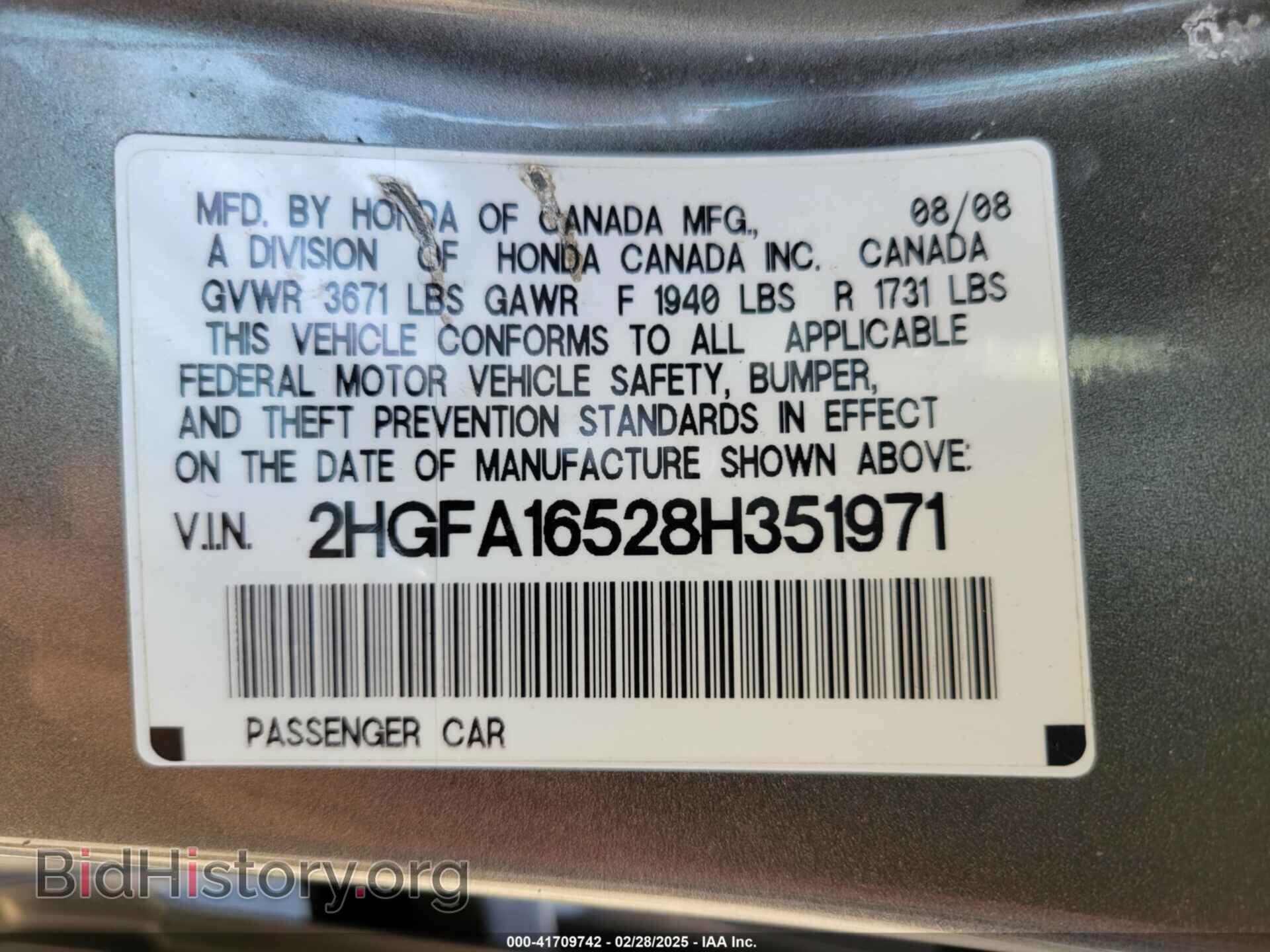 2008 HONDA CIVIC - VIN: 2HGFA16528H351971 - Фото 9