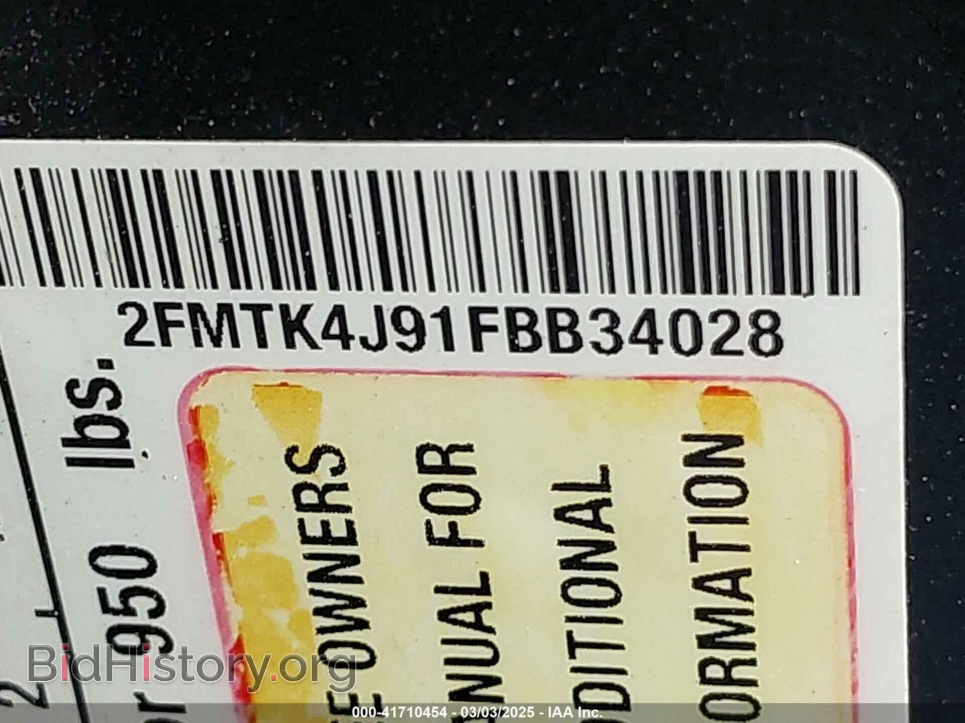 2015 FORD EDGE - VIN: 2FMTK4J91FBB34028 - Фото 9
