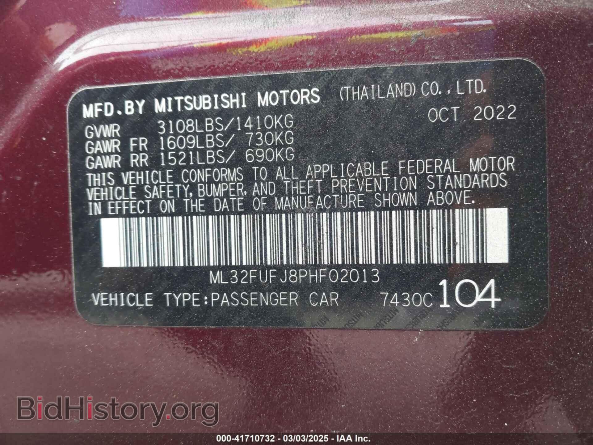 2023 MITSUBISHI MIRAGE G4 - VIN: ML32FUFJ8PHF02013 - Фото 9