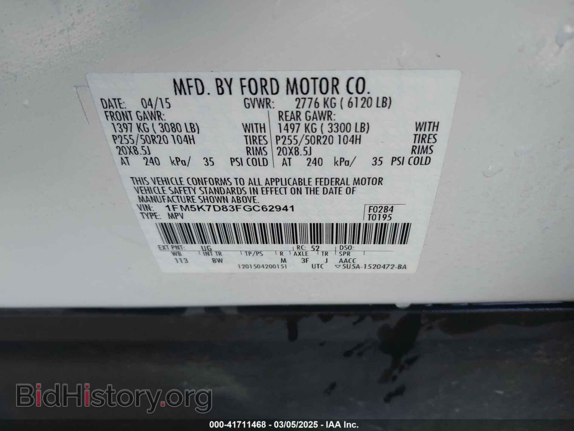 2015 FORD EXPLORER - VIN: 1FM5K7D83FGC62941 - Фото 9