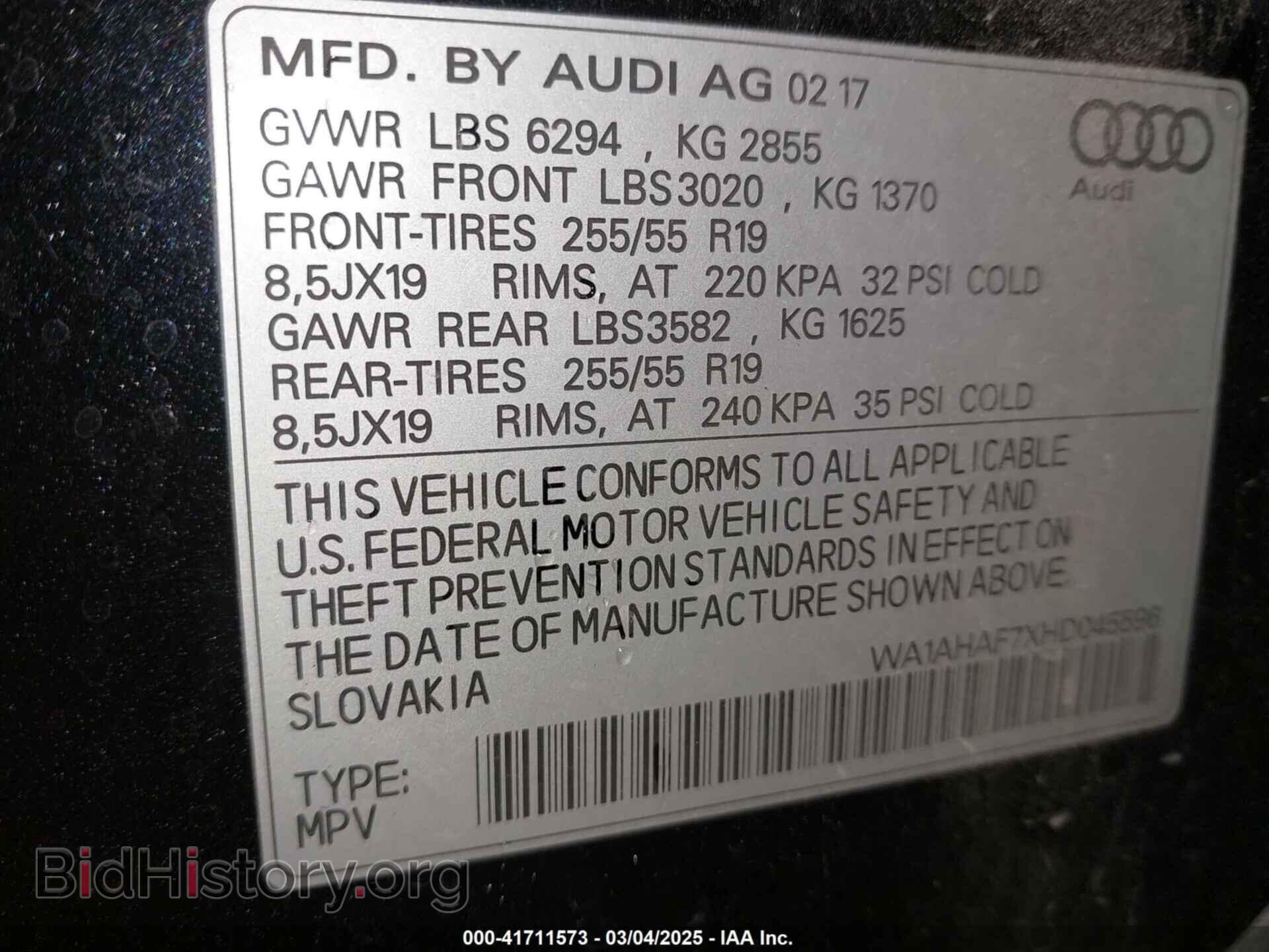 2017 AUDI Q7 - VIN: WA1AHAF7XHD045596 - Фото 9