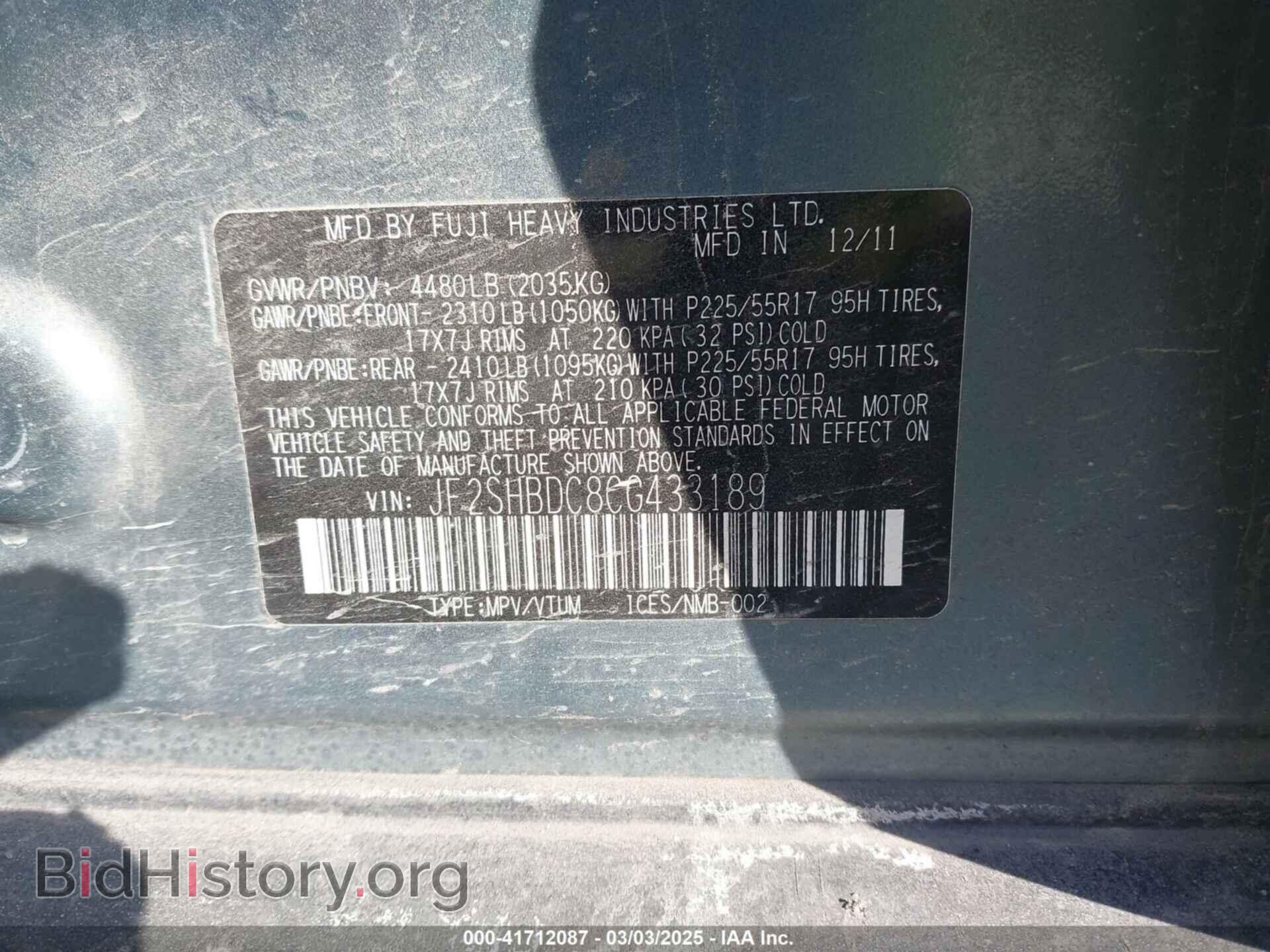 2012 SUBARU FORESTER - VIN: JF2SHBDC8CG433189 - Фото 9