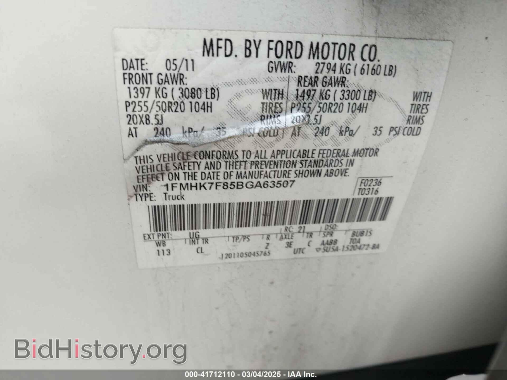 2011 FORD EXPLORER - VIN: 1FMHK7F85BGA63507 - Photo 9
