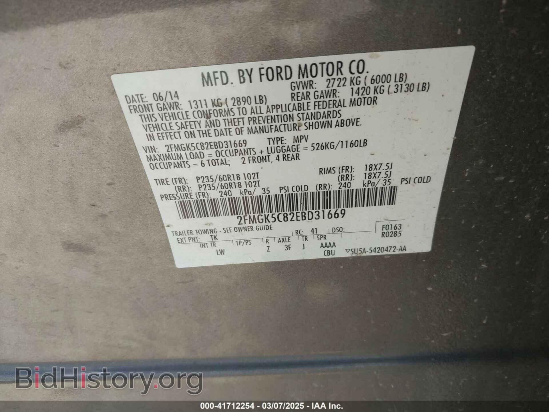 2014 FORD FLEX - VIN: 2FMGK5C82EBD31669 - Фото 9
