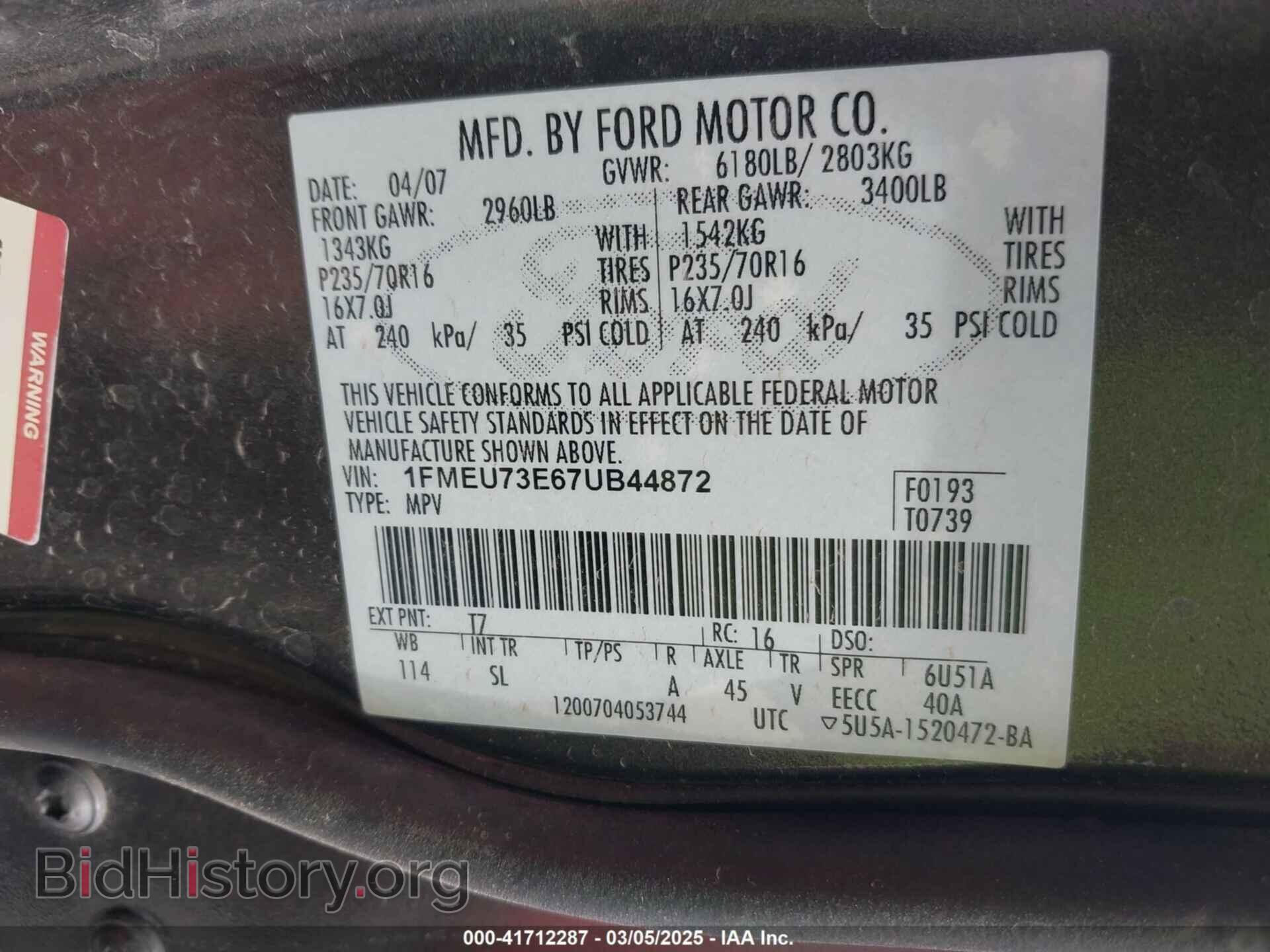 2007 FORD EXPLORER - VIN: 1FMEU73E67UB44872 - Фото 9