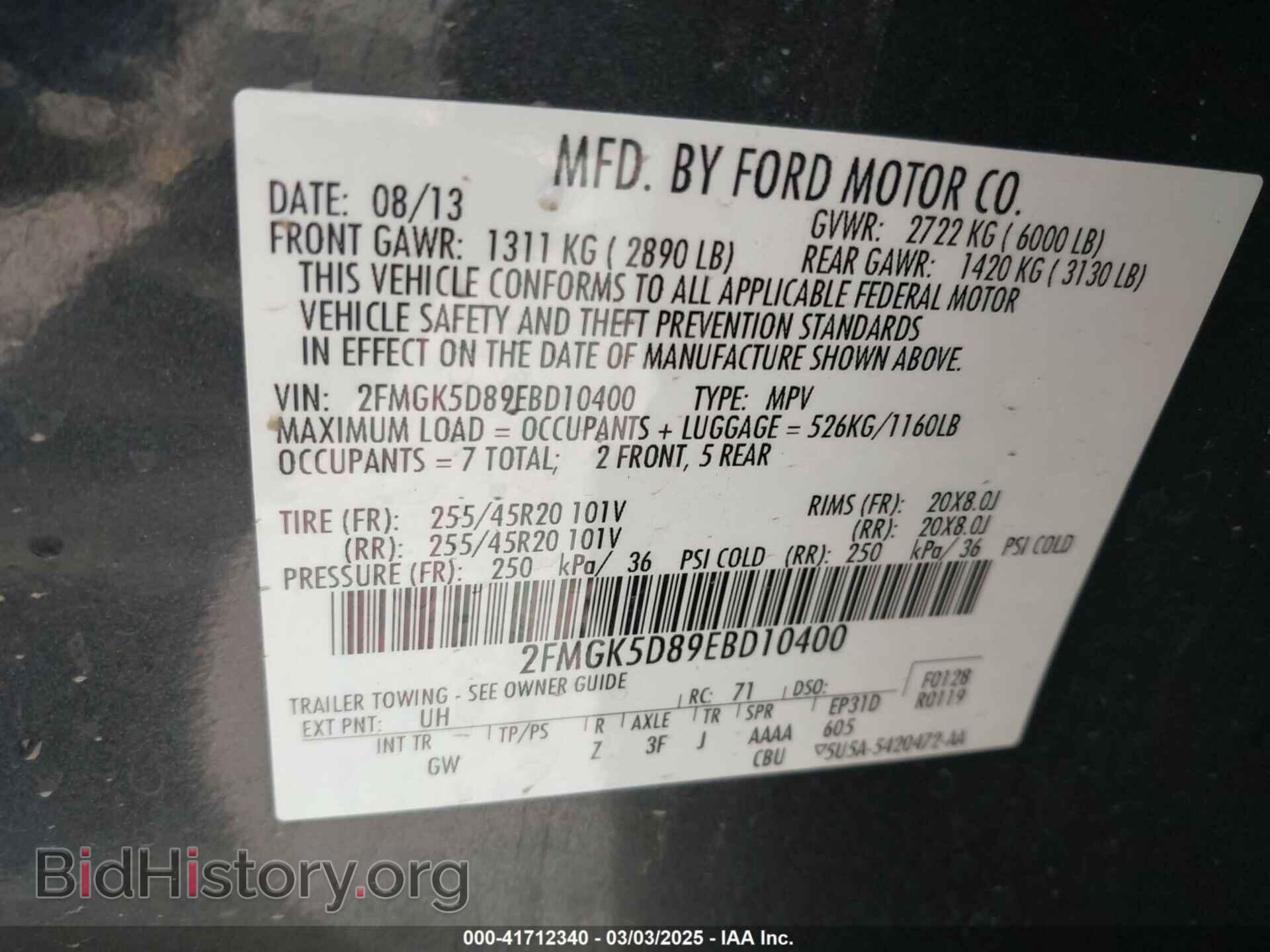 2014 FORD FLEX - VIN: 2FMGK5D89EBD10400 - Photo 9