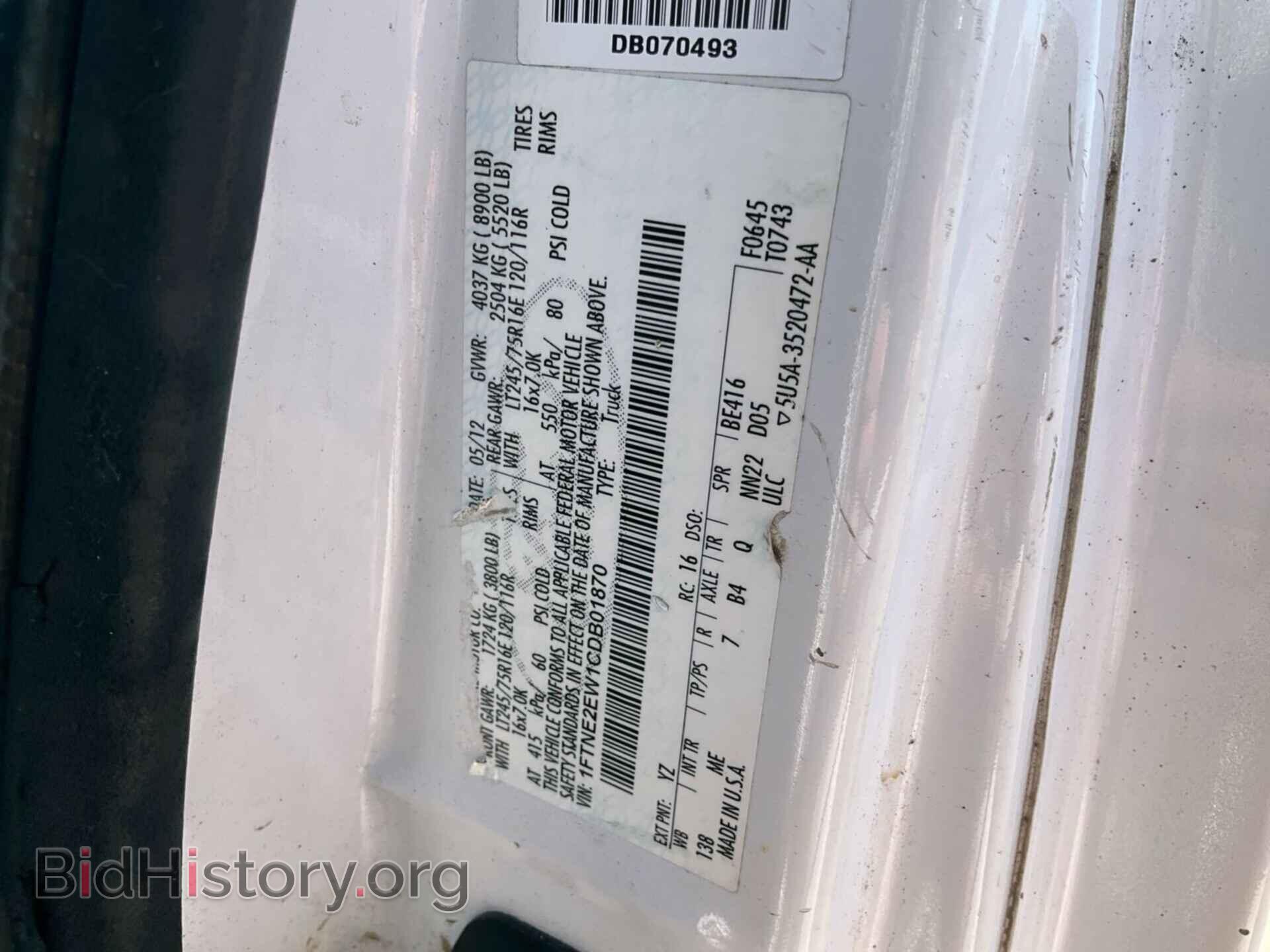 2012 FORD ECONOLINE - VIN: 1FTNE2EW1CDB01870 - Photo 7