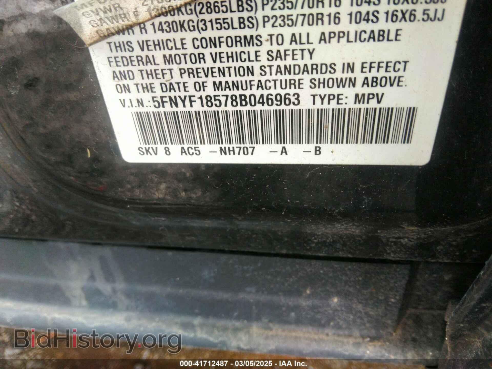 2008 HONDA PILOT - VIN: 5FNYF18578B046963 - Фото 9