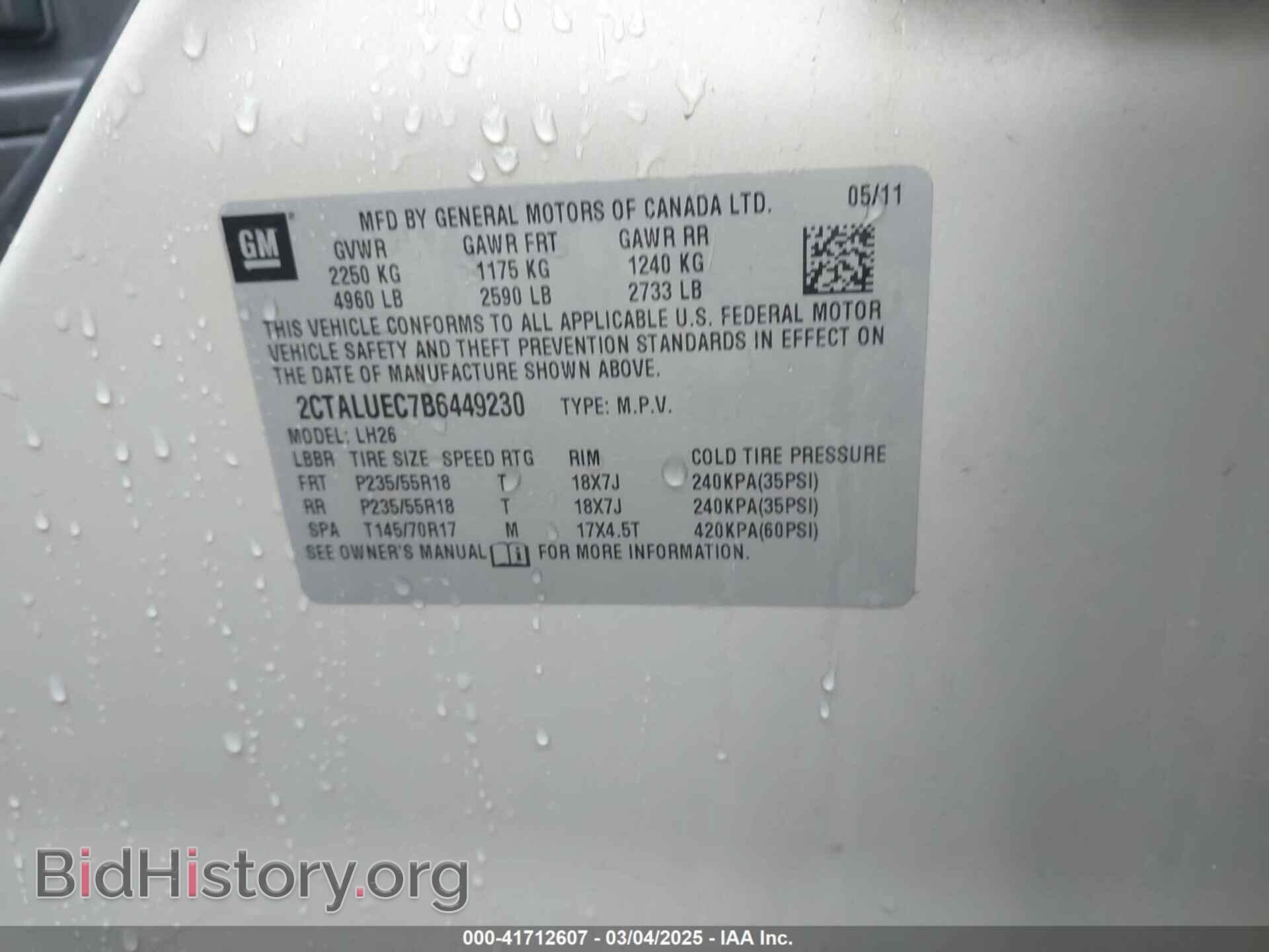 2011 GMC TERRAIN - VIN: 2CTALUEC7B6449230 - Фото 9