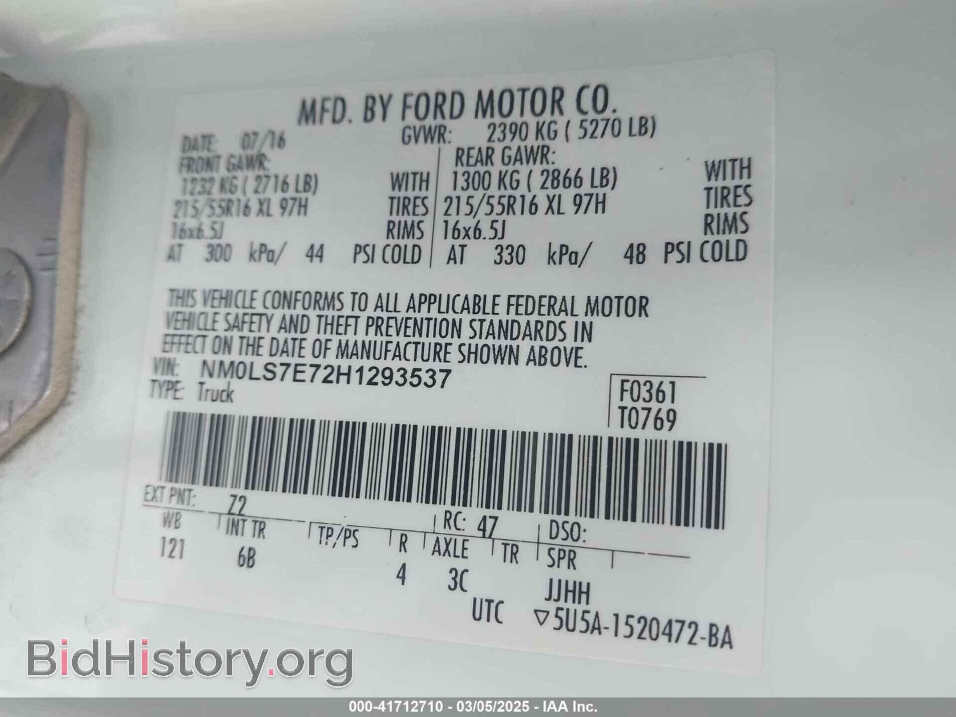 2017 FORD TRANSIT CONNECT - VIN: NM0LS7E72H1293537 - Фото 9