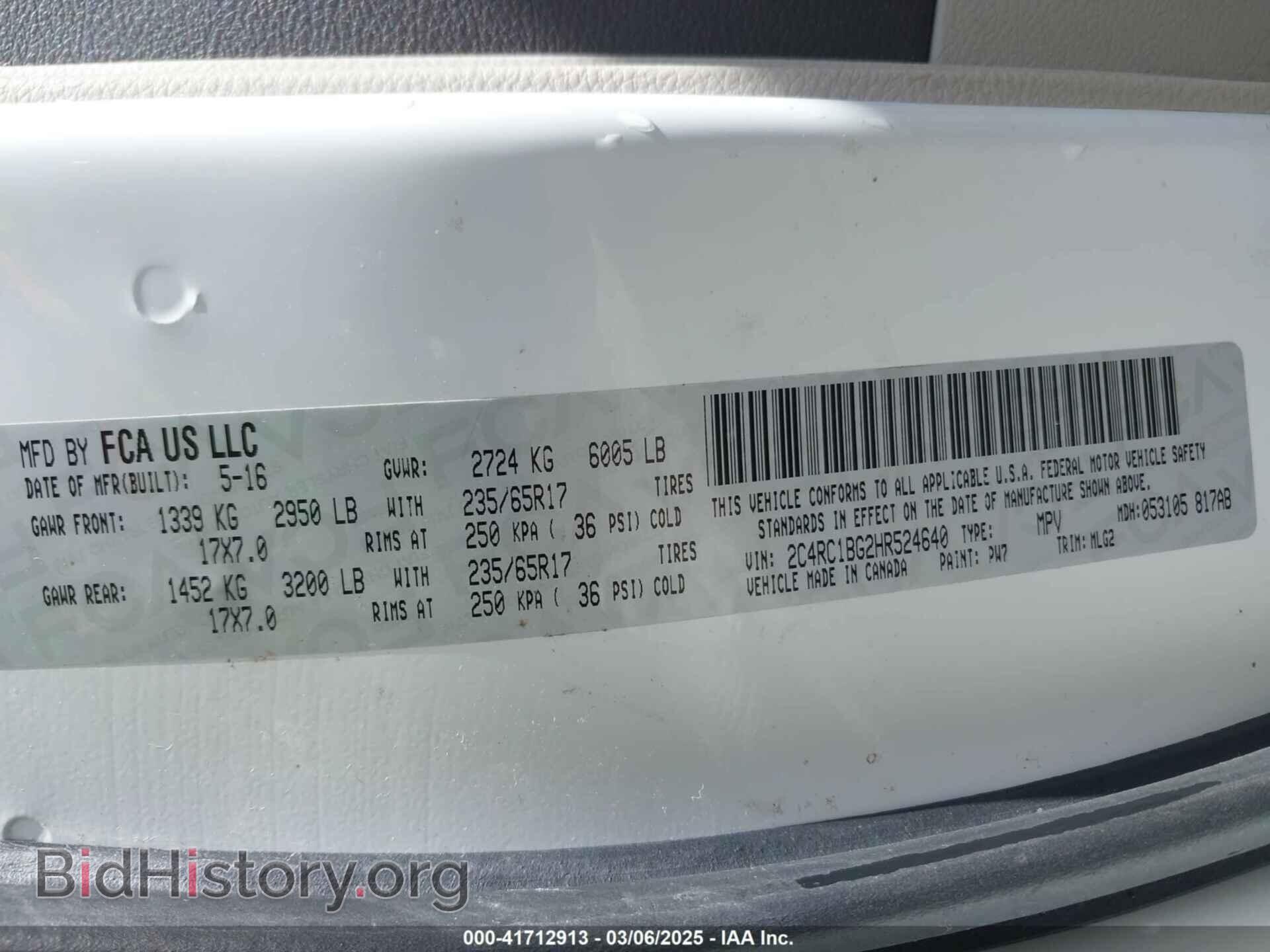 2017 CHRYSLER PACIFICA - VIN: 2C4RC1BG2HR524640 - Фото 9