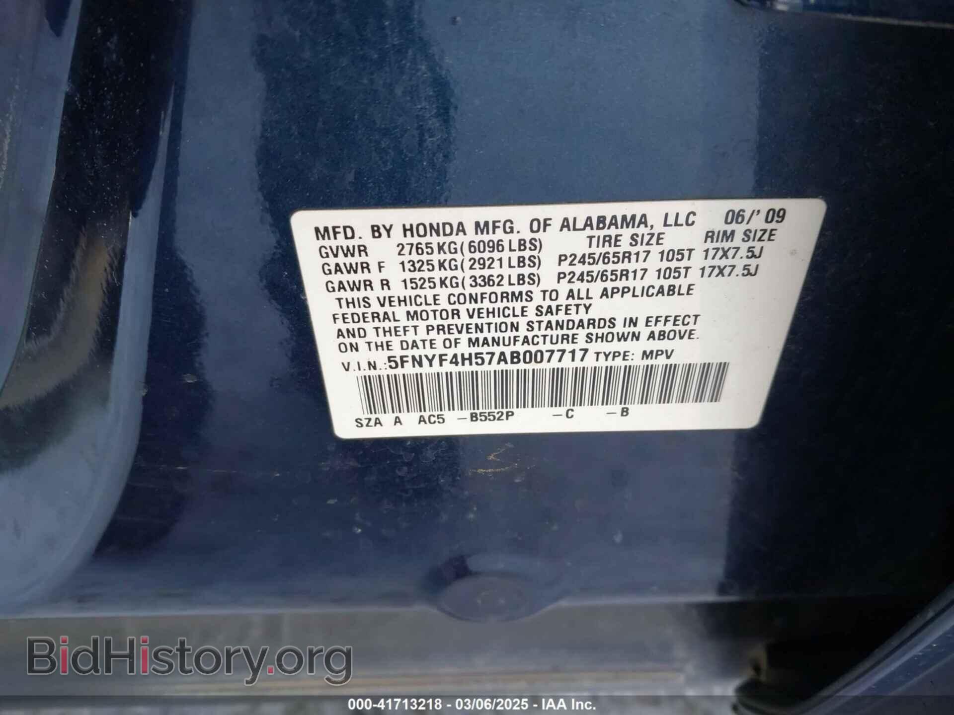 2010 HONDA PILOT - VIN: 5FNYF4H57AB007717 - Фото 9