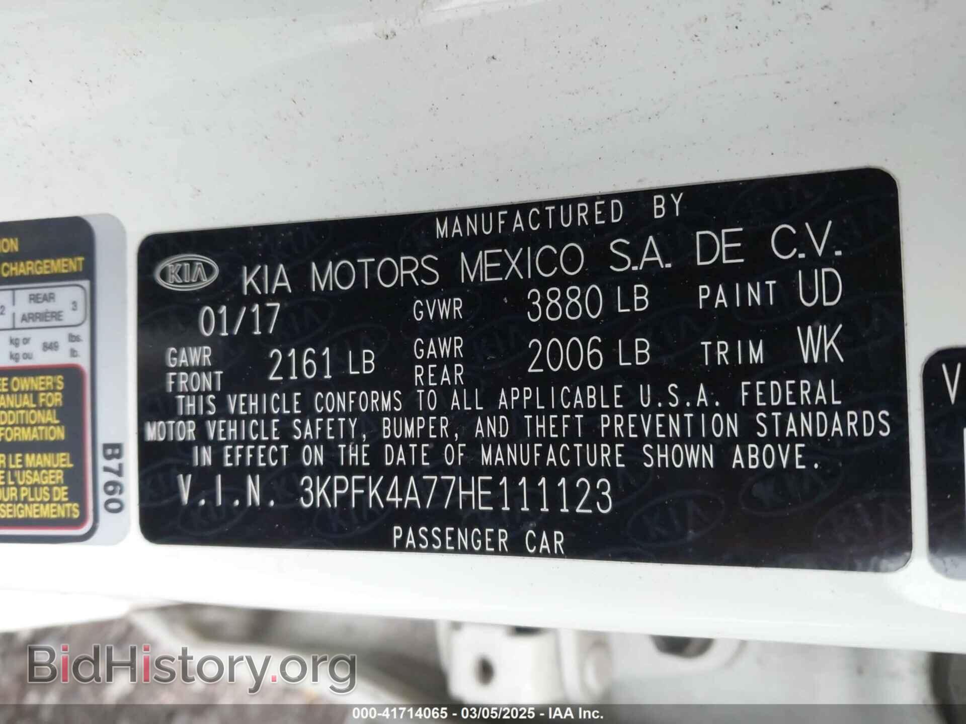 2017 KIA FORTE - VIN: 3KPFK4A77HE111123 - Фото 9