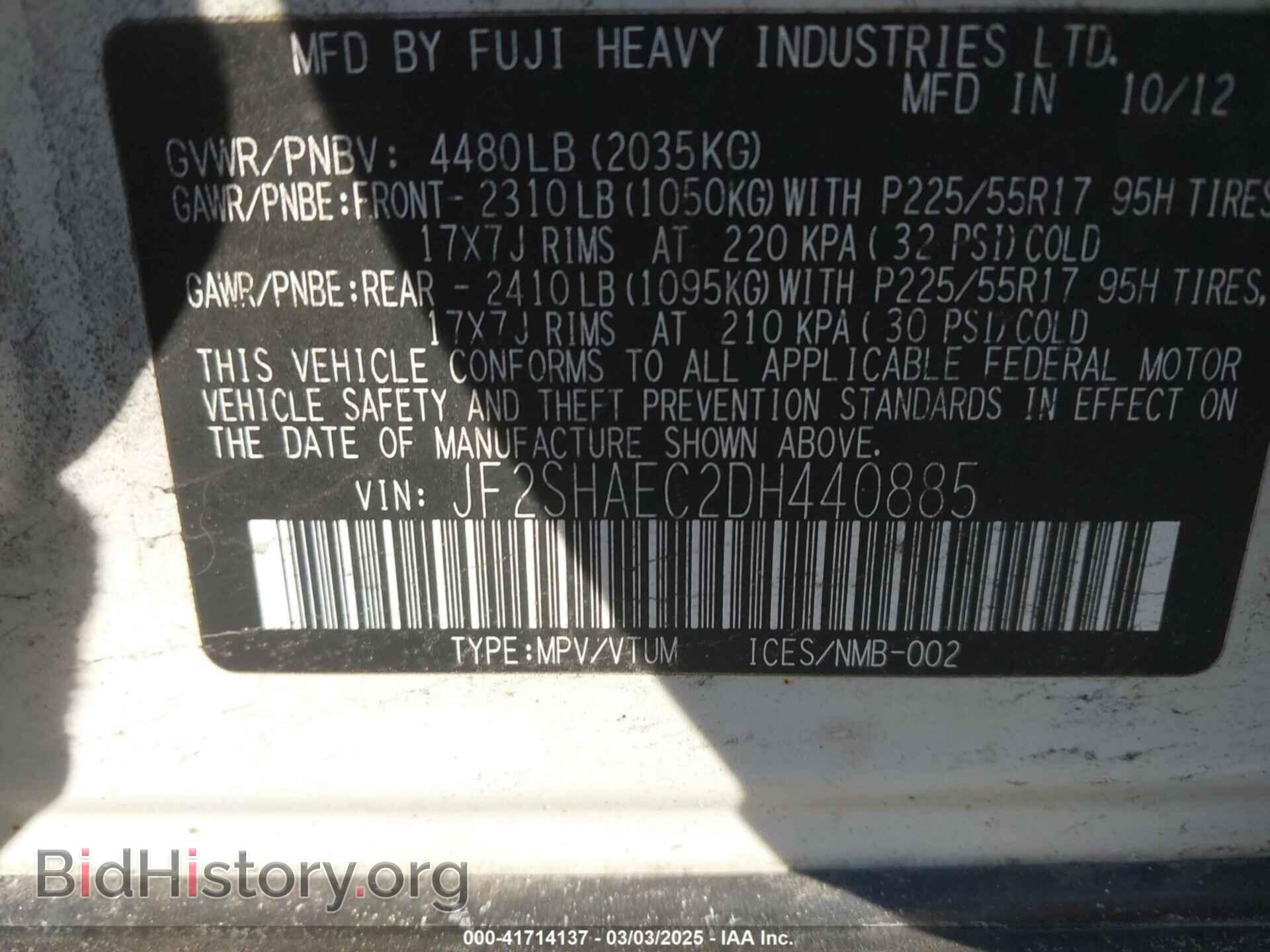 2013 SUBARU FORESTER - VIN: JF2SHAEC2DH440885 - Фото 9