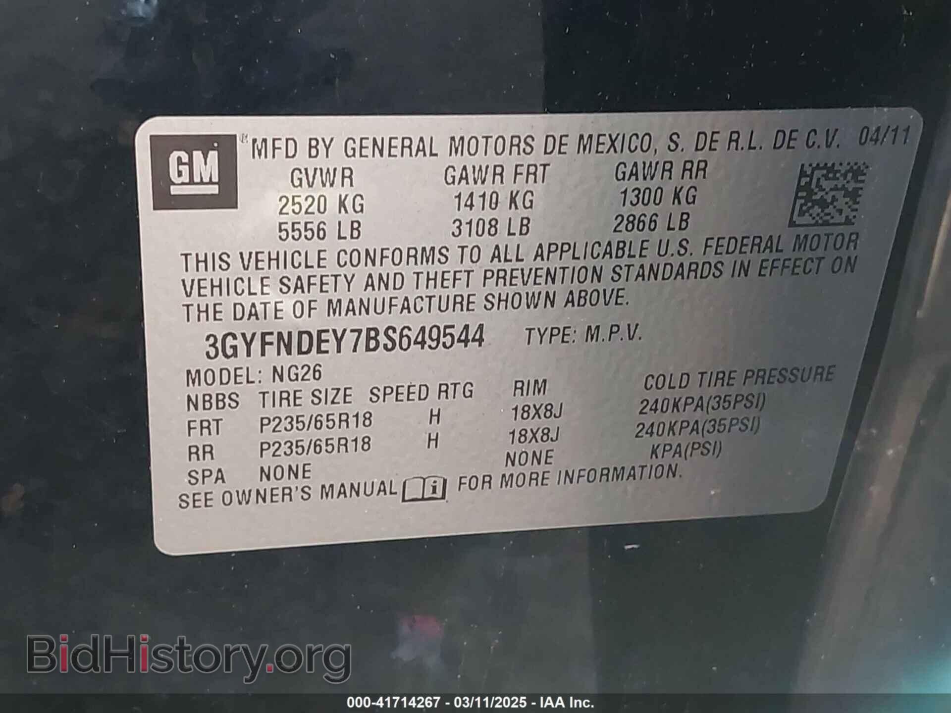 2011 CADILLAC SRX - VIN: 3GYFNDEY7BS649544 - Фото 9