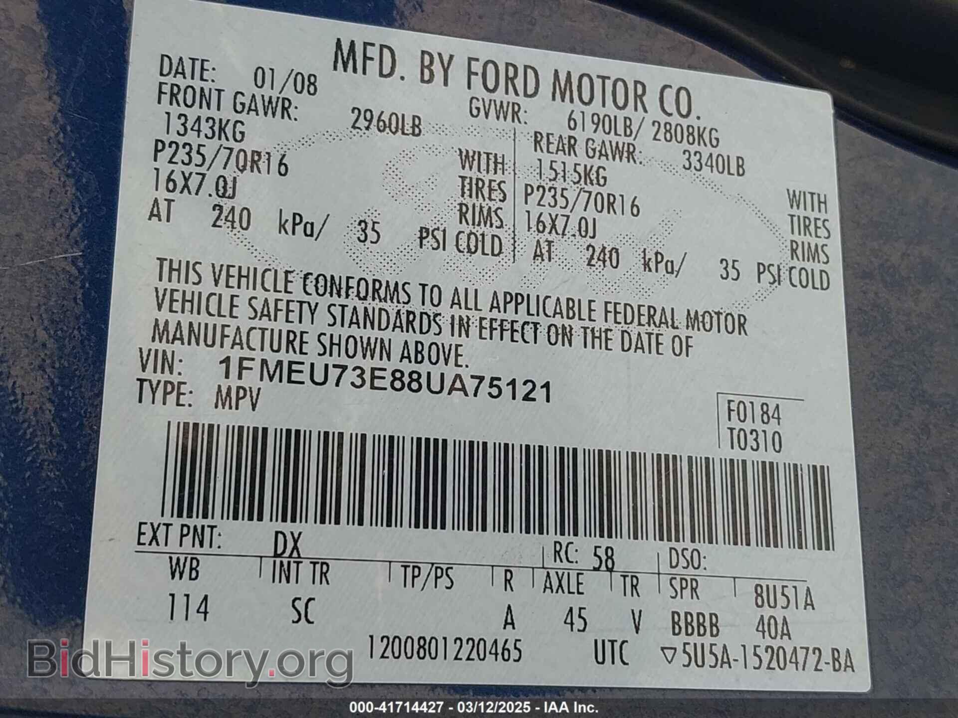 2008 FORD EXPLORER - VIN: 1FMEU73E88UA75121 - Фото 9