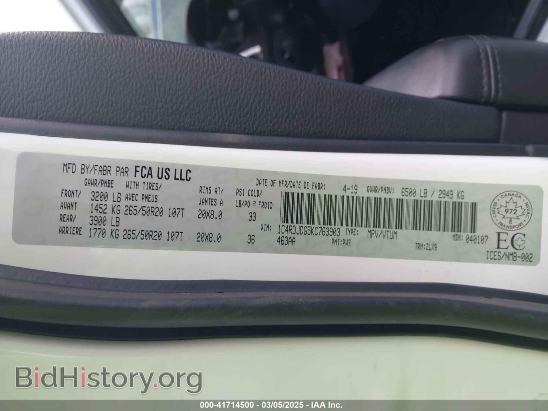 2019 DODGE DURANGO - VIN: 1C4RDJDG5KC763903 - Фото 9