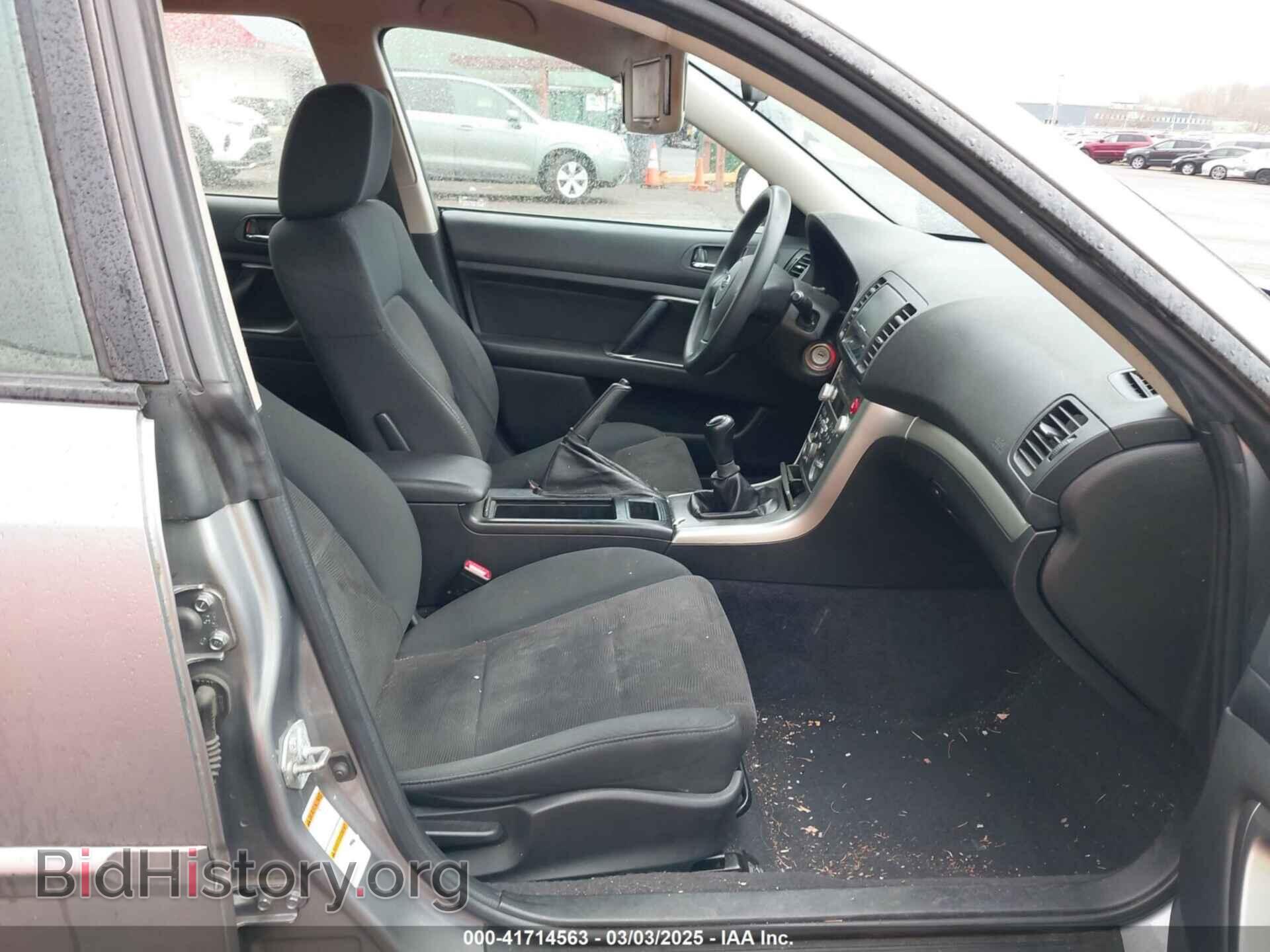 2008 SUBARU OUTBACK - VIN: 4S4BP60C586328648 - Фото 5
