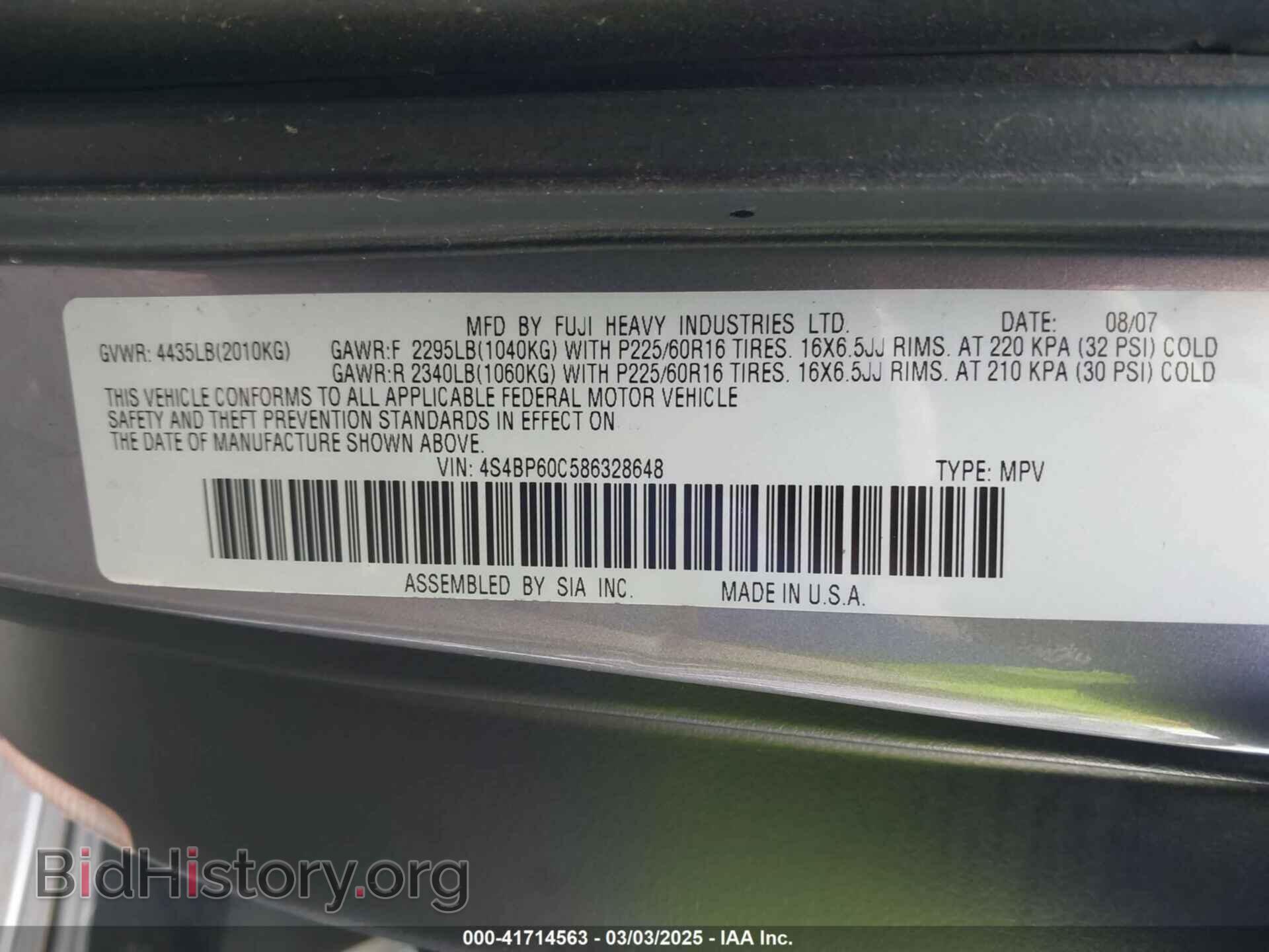 2008 SUBARU OUTBACK - VIN: 4S4BP60C586328648 - Фото 9