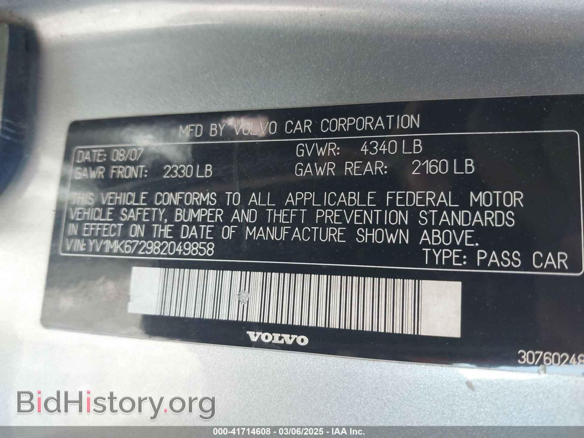 2008 VOLVO C30 - VIN: YV1MK672982049858 - Фото 9