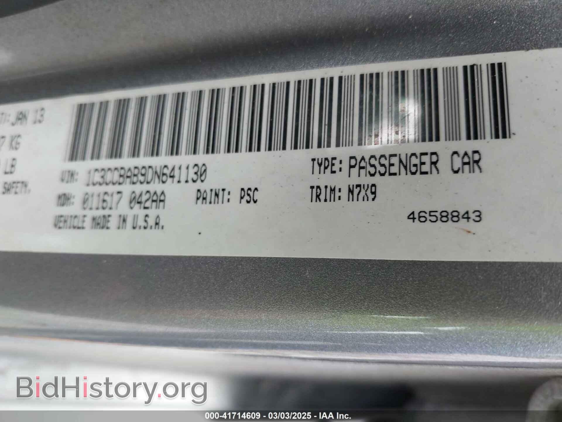 2013 CHRYSLER 200 - VIN: 1C3CCBAB9DN641130 - Фото 9