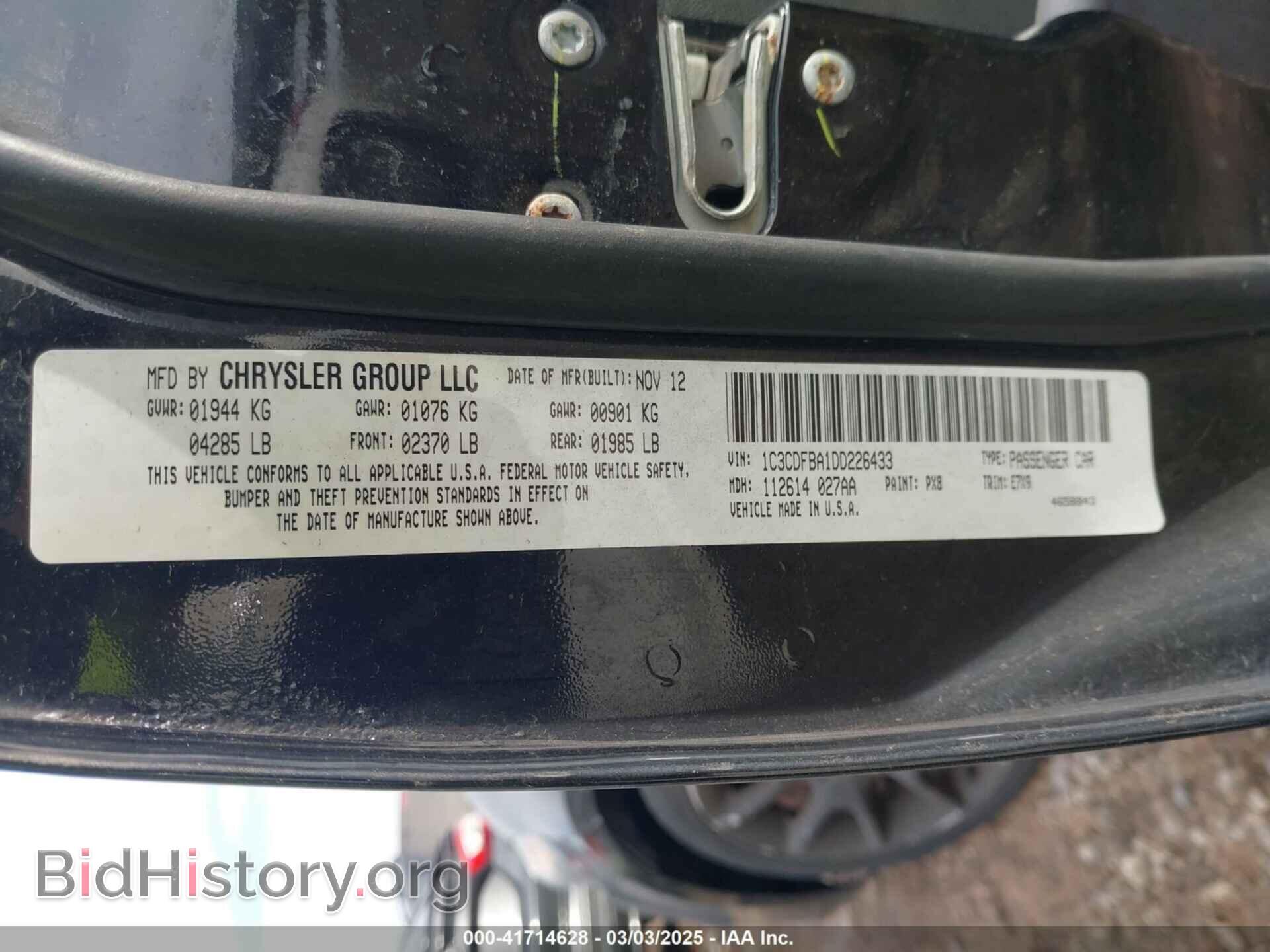 2013 DODGE DART - VIN: 1C3CDFBA1DD226433 - Фото 9