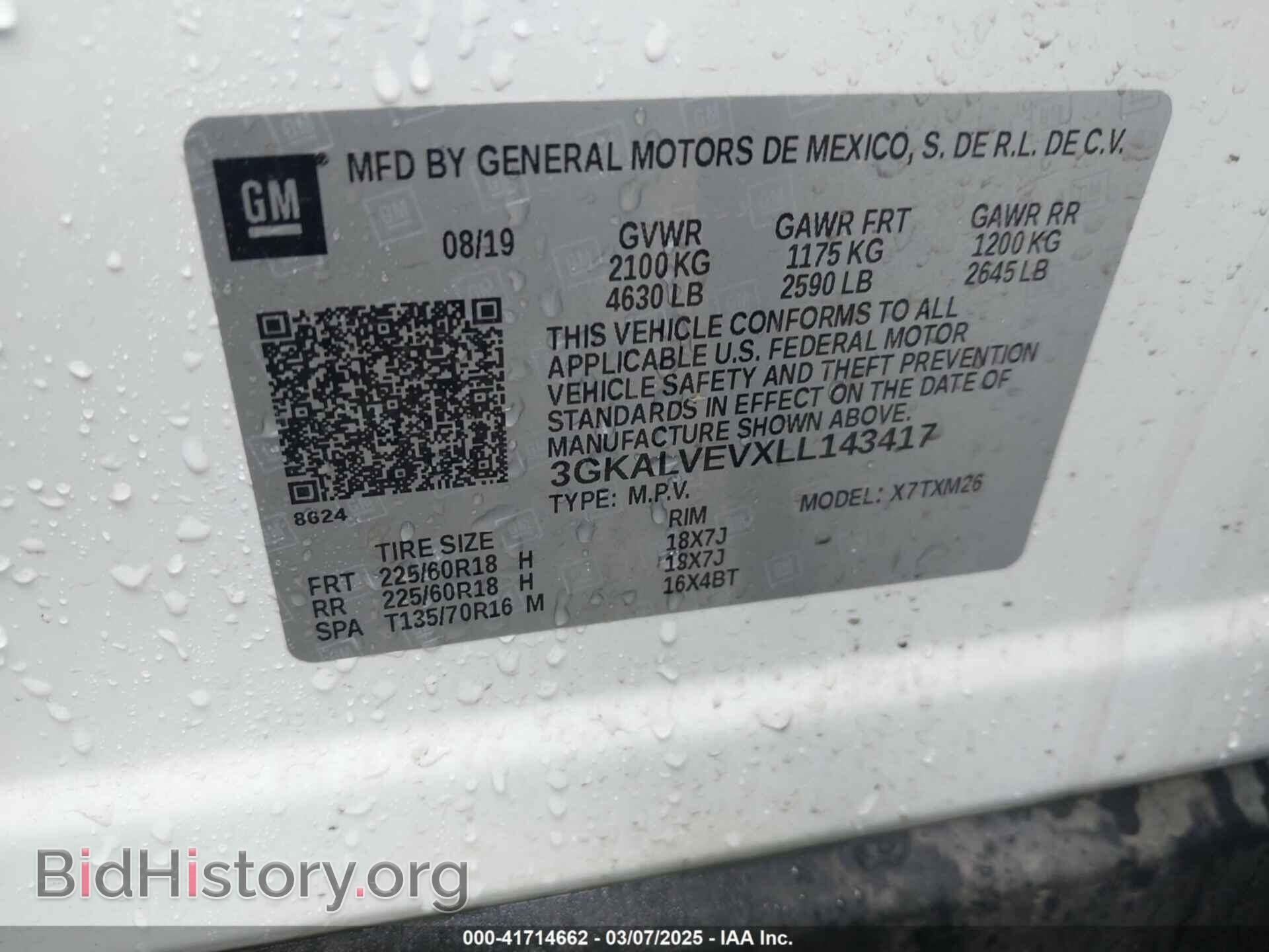 2020 GMC TERRAIN - VIN: 3GKALVEVXLL143417 - Фото 9