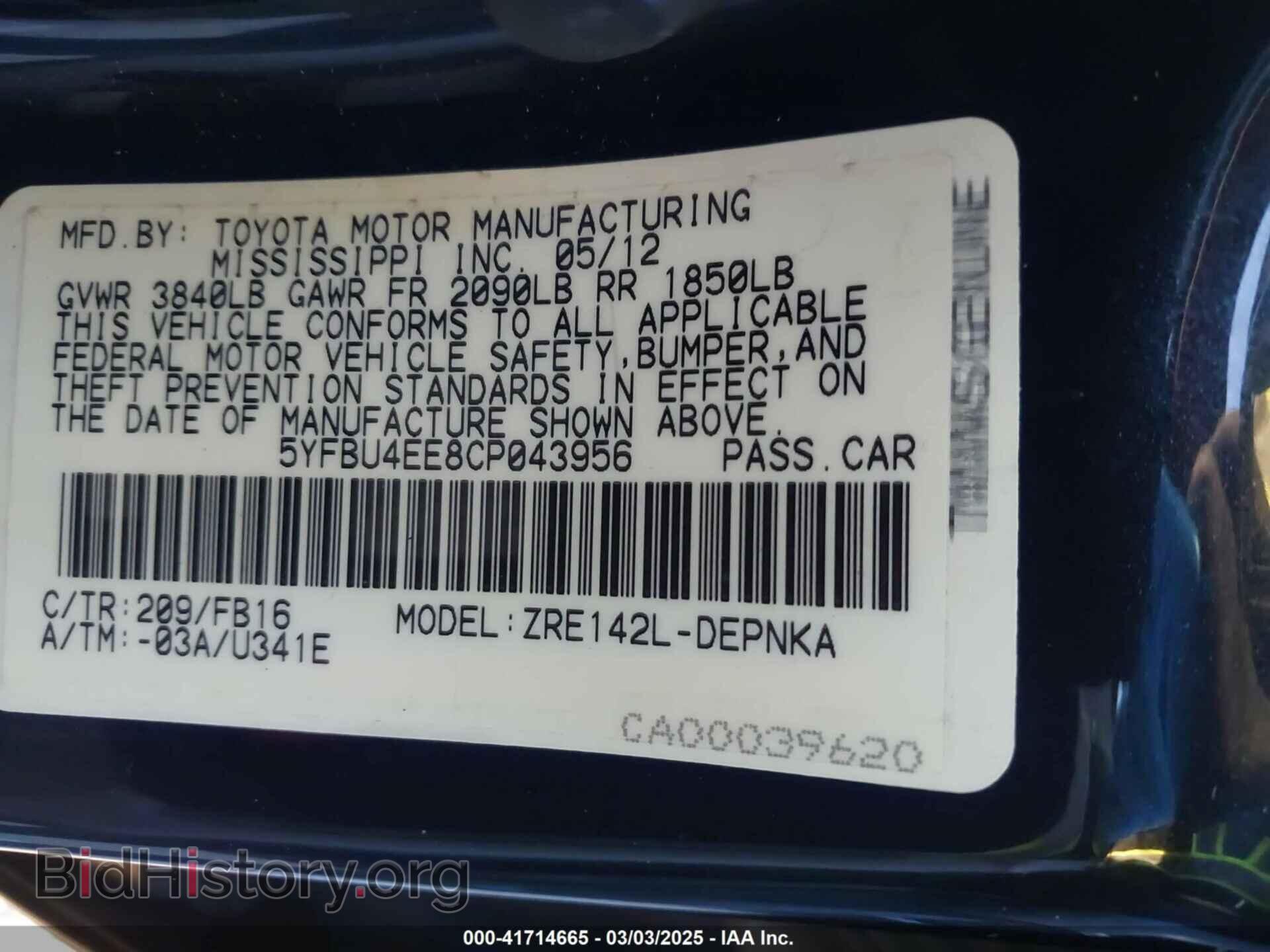 2012 TOYOTA COROLLA - VIN: 5YFBU4EE8CP043956 - Фото 9