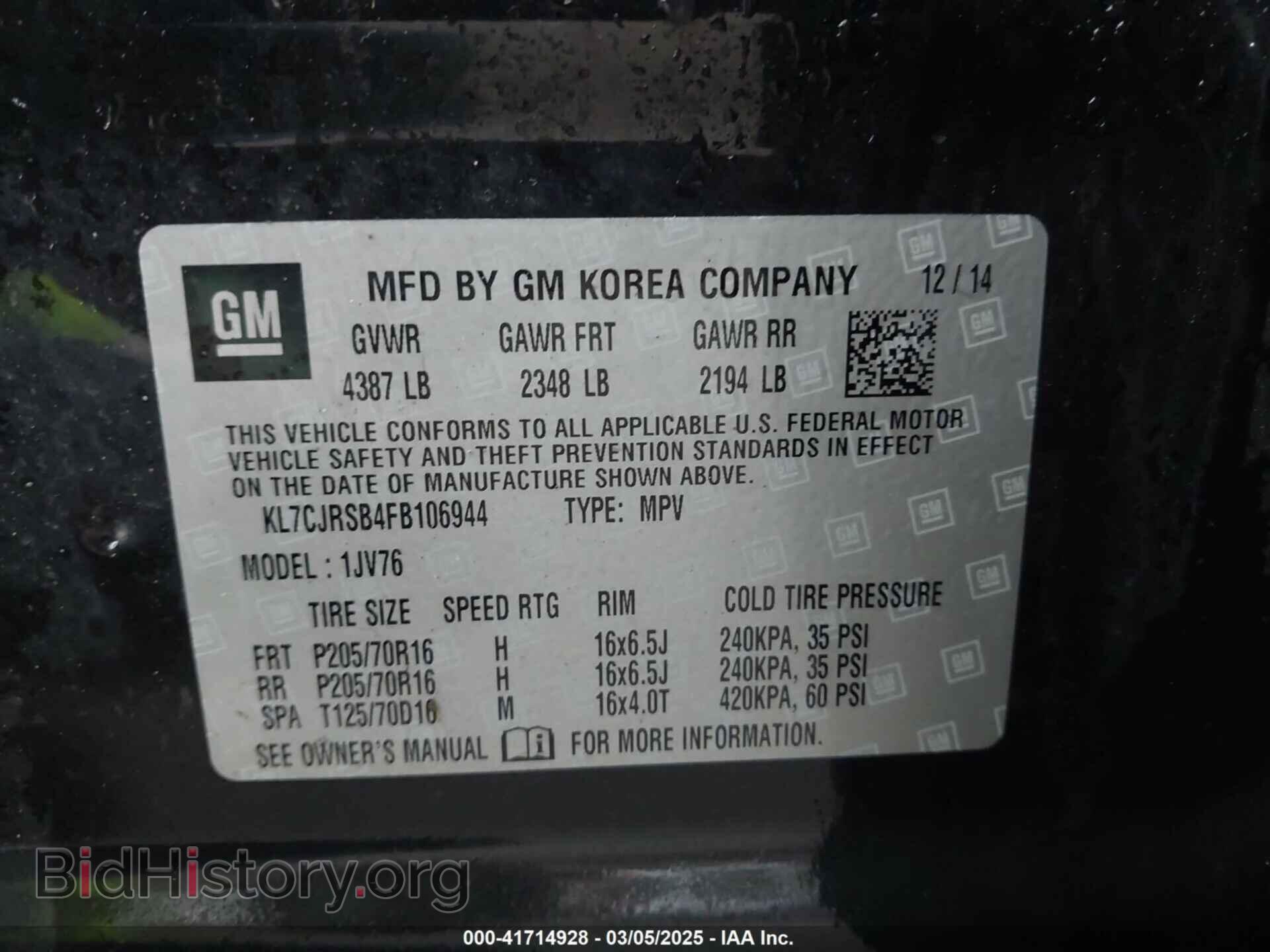 2015 CHEVROLET TRAX - VIN: KL7CJRSB4FB106944 - Фото 9