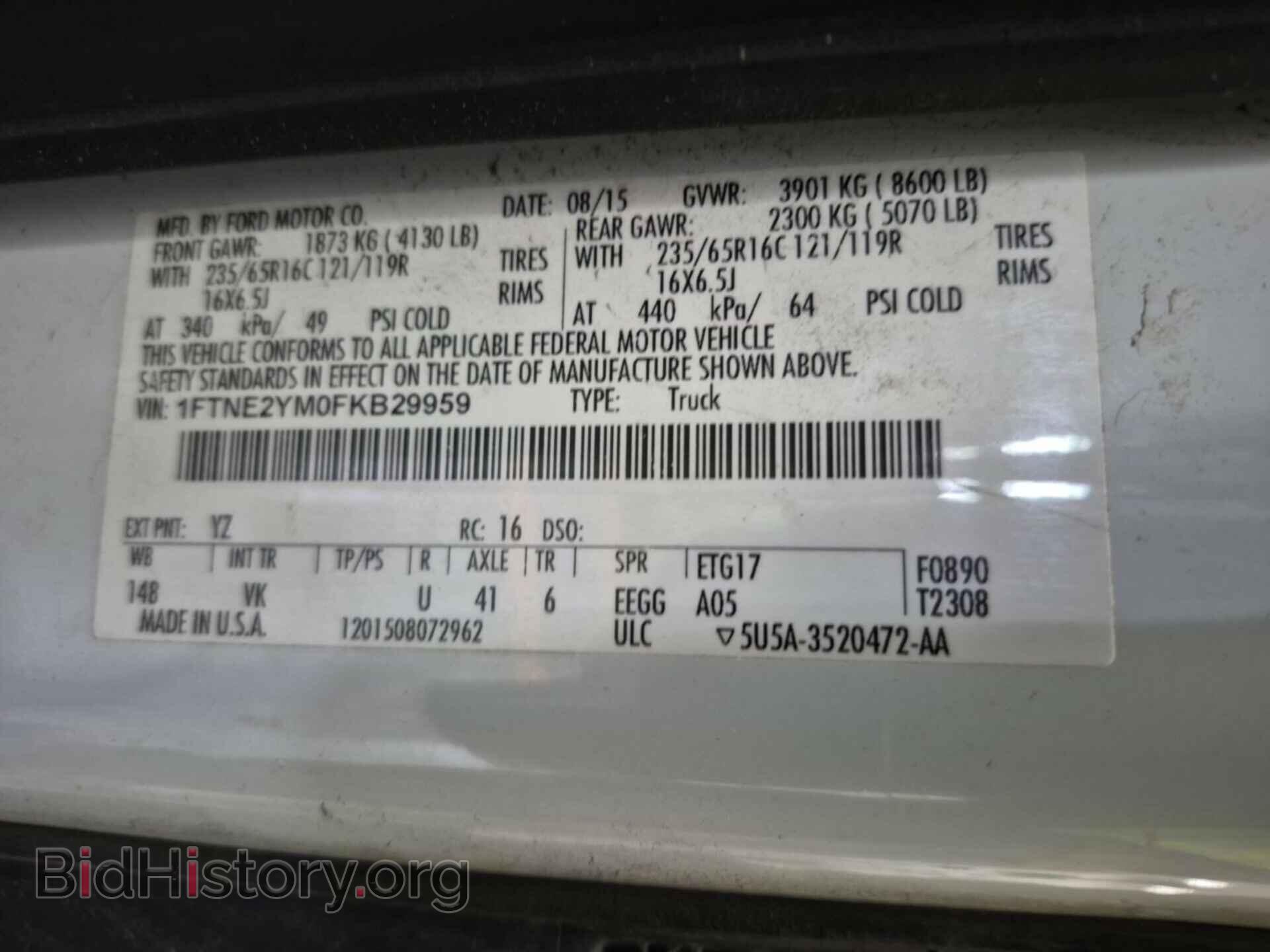 2015 FORD TRANSIT - VIN: 1FTNE2YM0FKB29959 - Фото 7