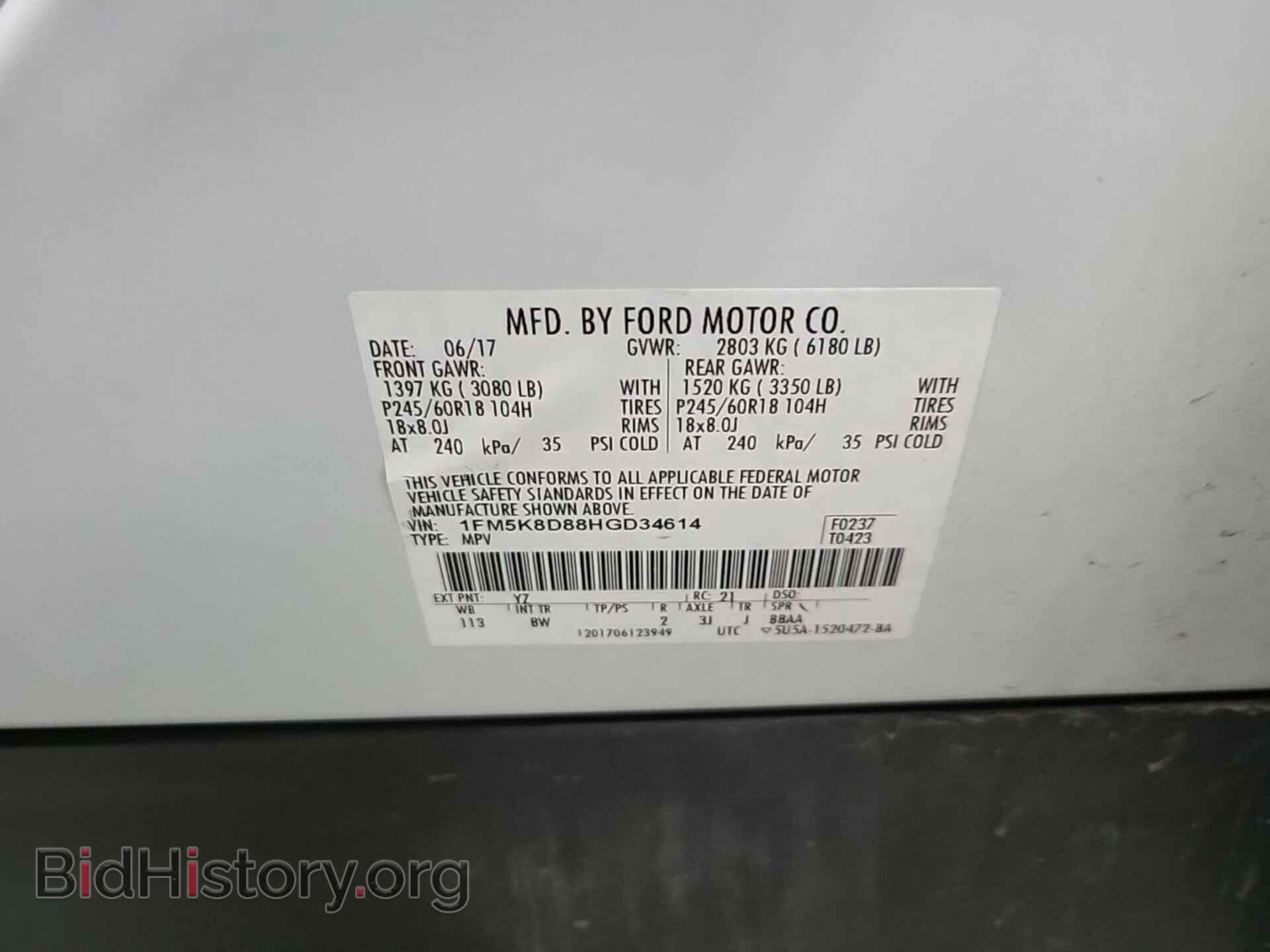 2017 FORD EXPLORER - VIN: 1FM5K8D88HGD34614 - Фото 29