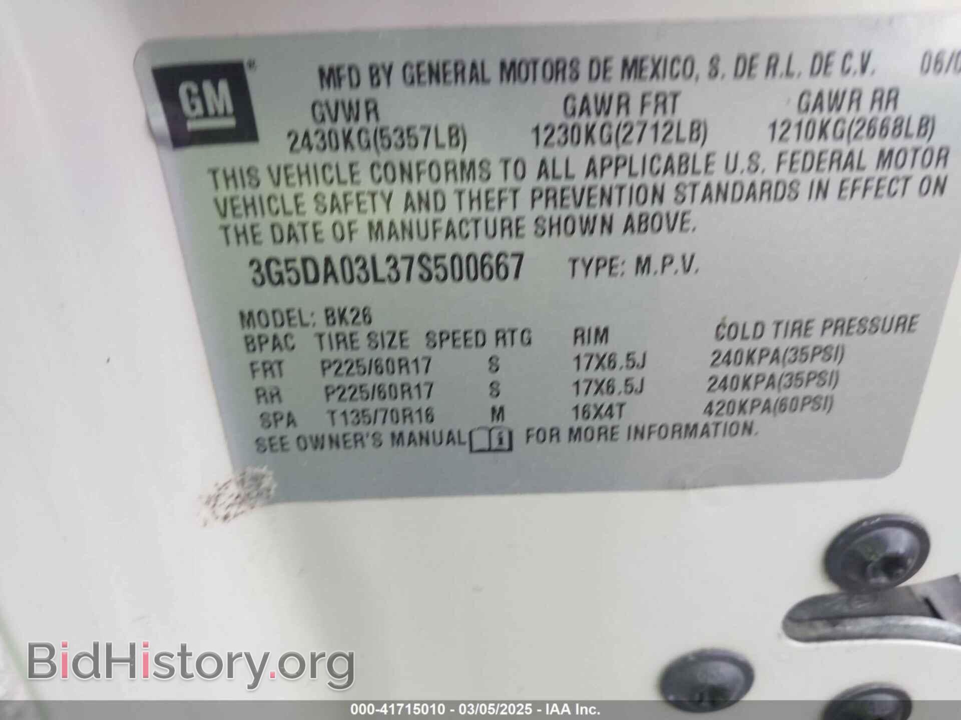 2007 BUICK RENDEZVOUS - VIN: 3G5DA03L37S500667 - Photo 8